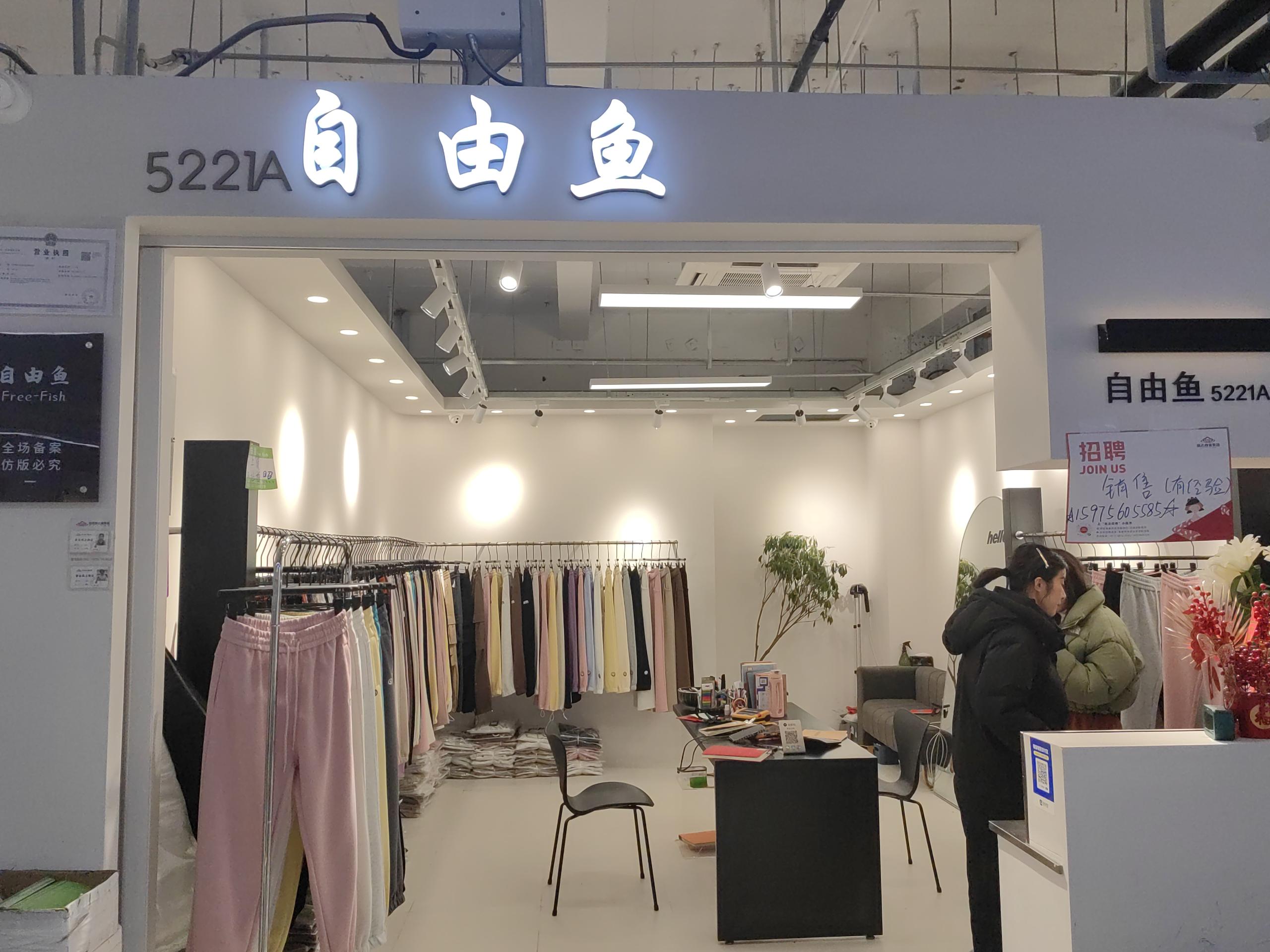 三十二笔画 档口