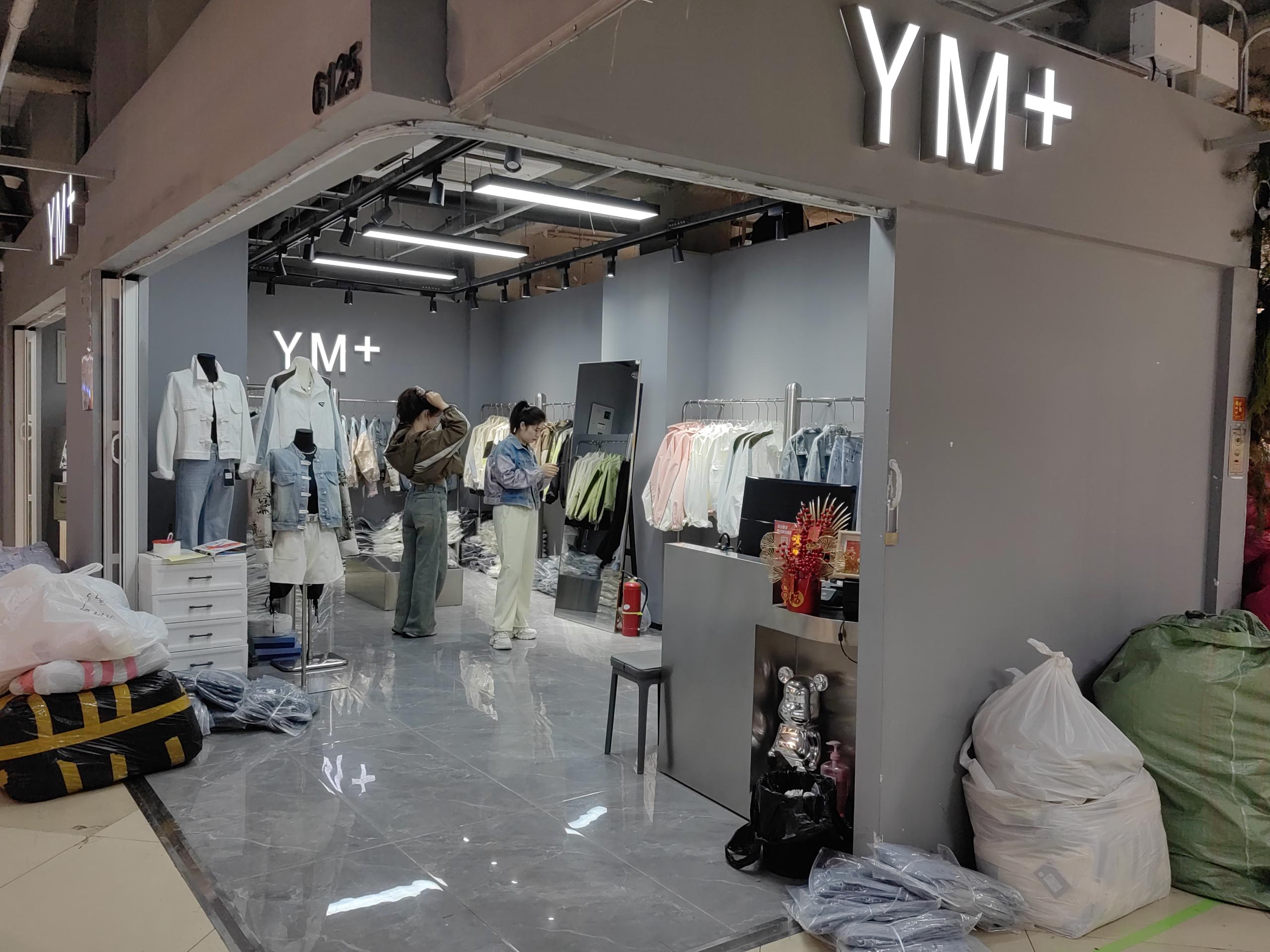 怡梦情缘 意法服饰城 档口微信二维码及货源实拍 怡梦情缘 档口