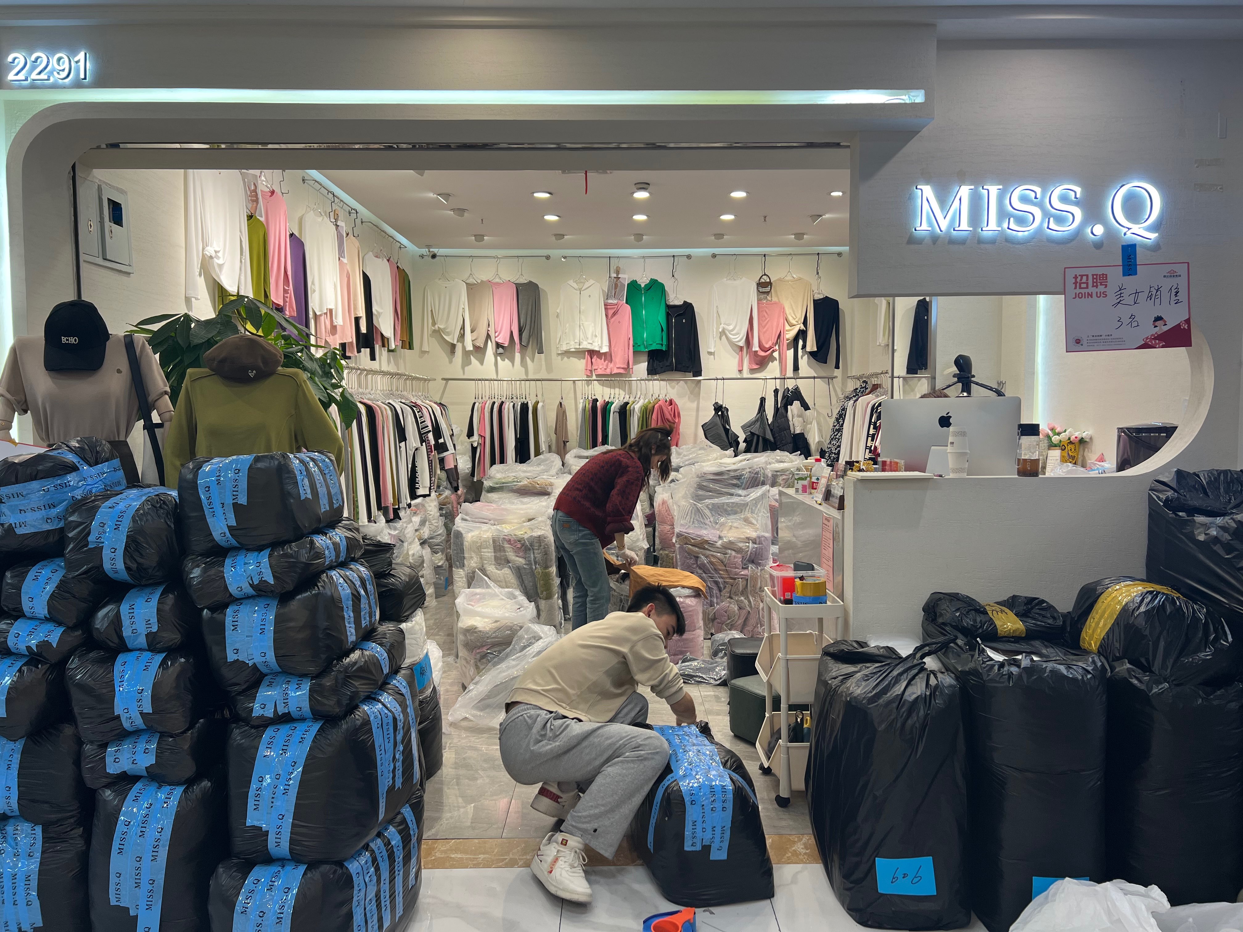missQ 档口