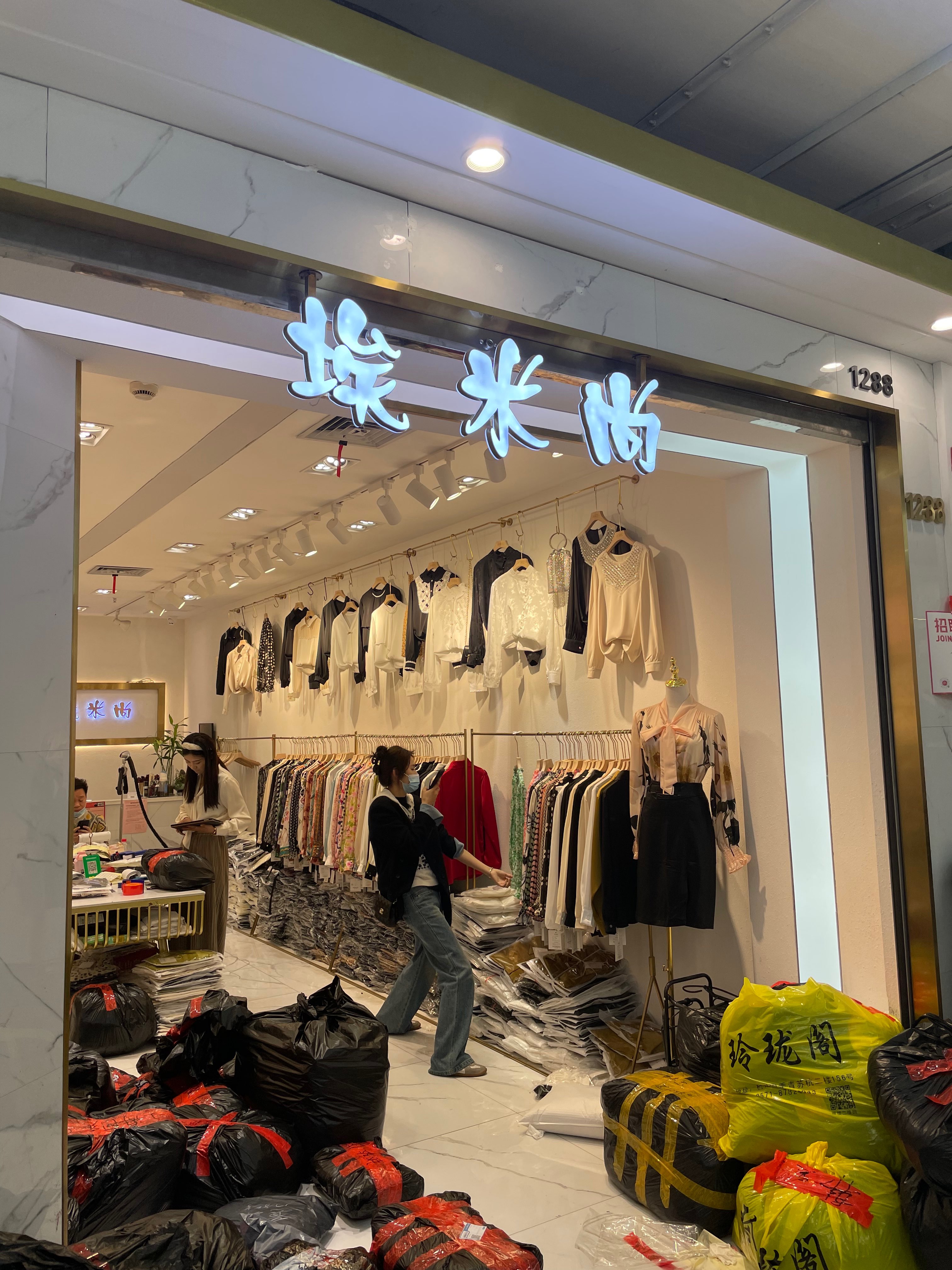 埃米尚 意法服饰城 档口微信二维码及货源实拍 埃米尚 档口