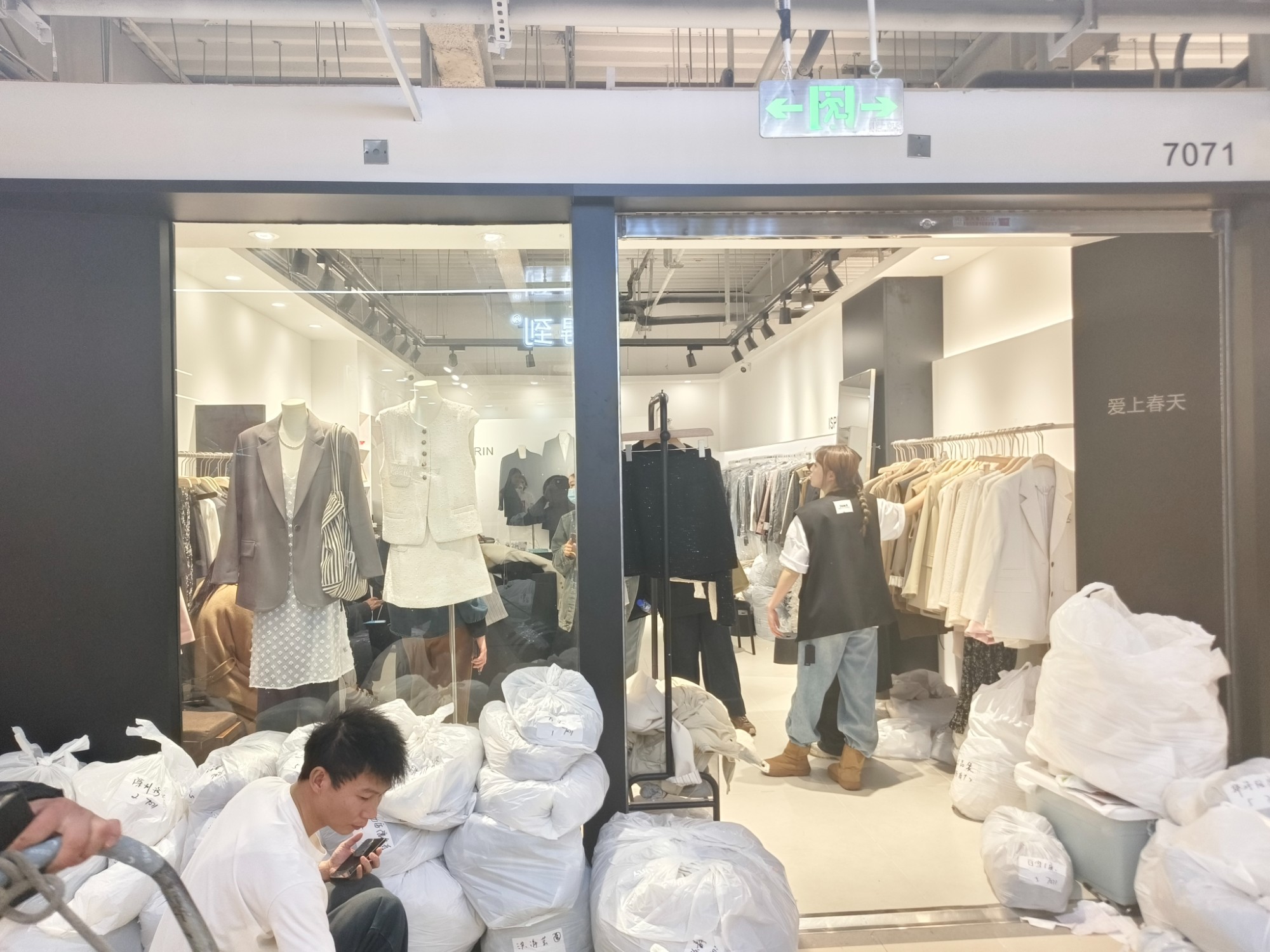 爱上春天 意法服饰城 档口微信二维码及货源实拍 爱上春天 档口
