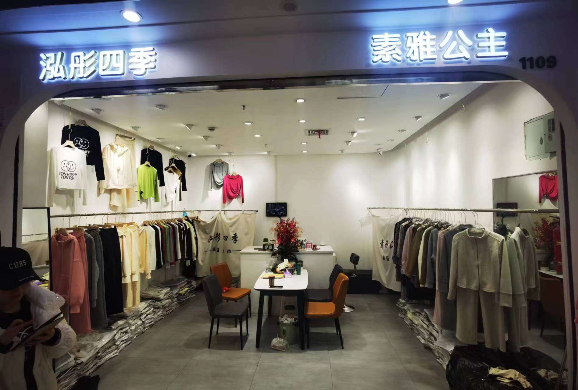 素雅公主 意法服饰城 档口微信二维码及货源实拍 素雅公主 档口