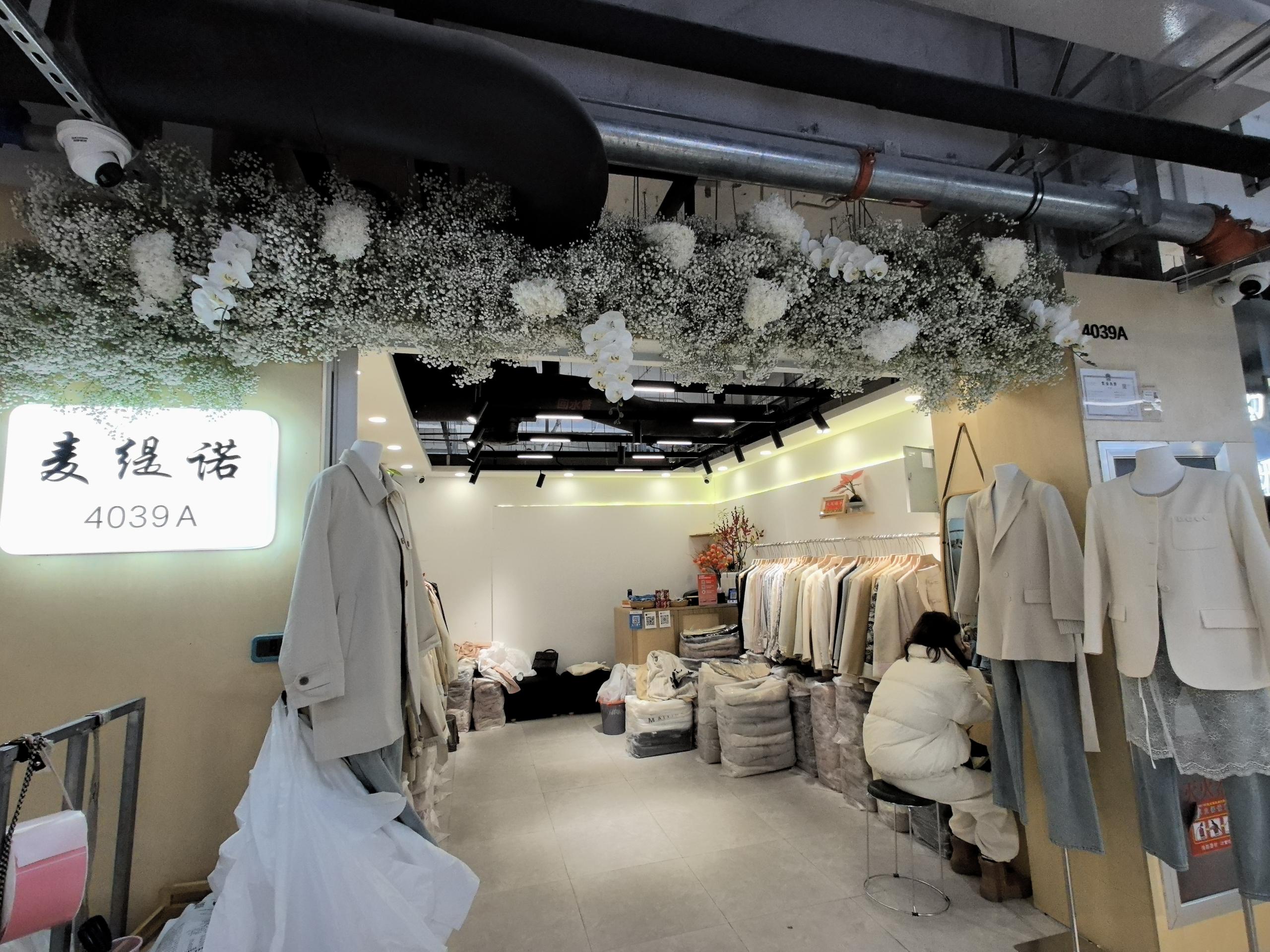 麦缇诺 档口