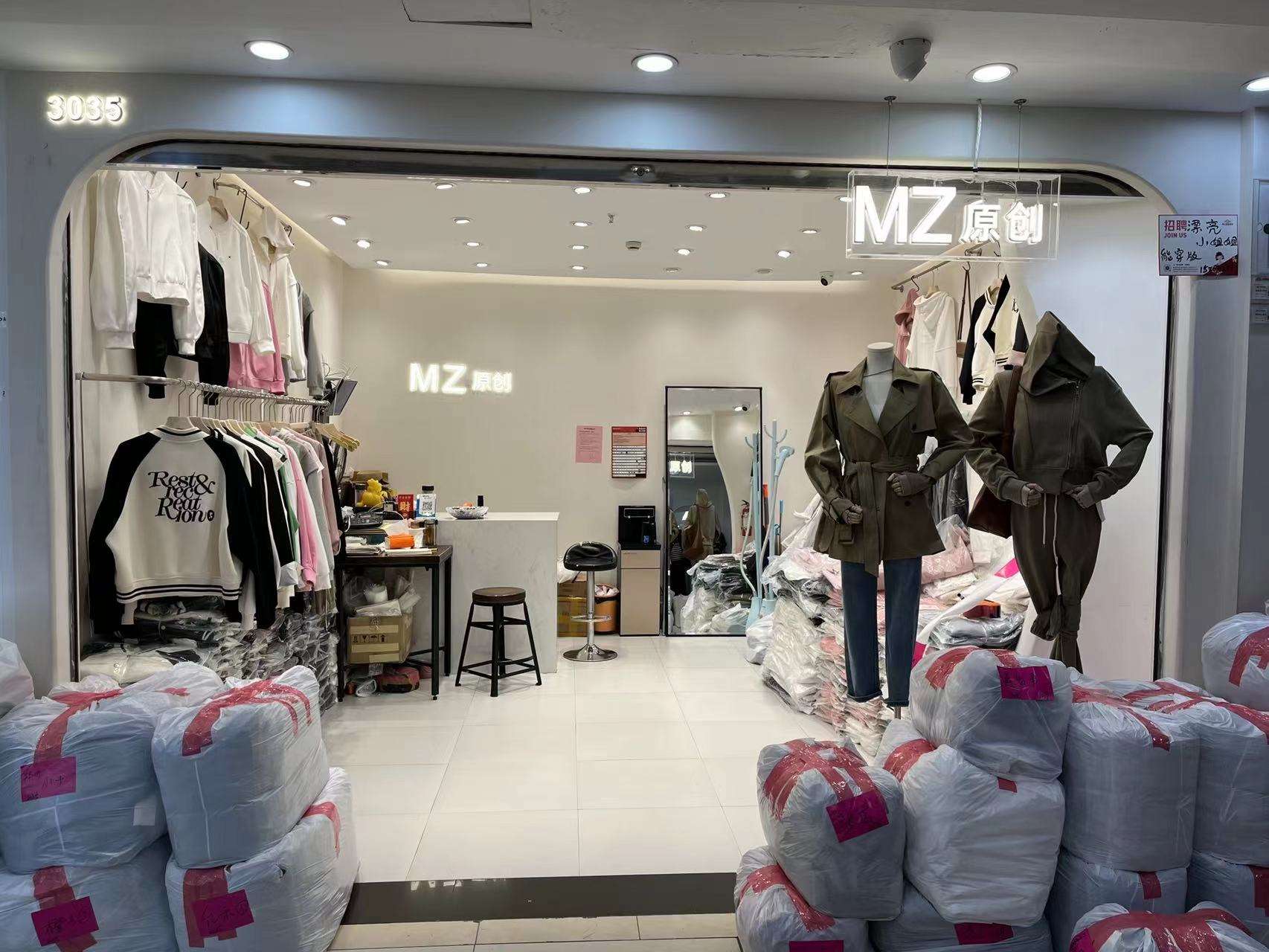 MZ原创 意法服饰城 档口微信二维码及货源实拍 MZ原创 档口
