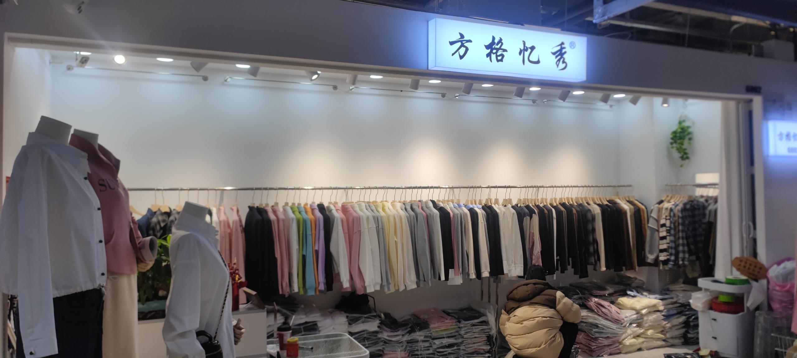 方格忆秀 意法服饰城 档口微信二维码及货源实拍 方格忆秀 档口