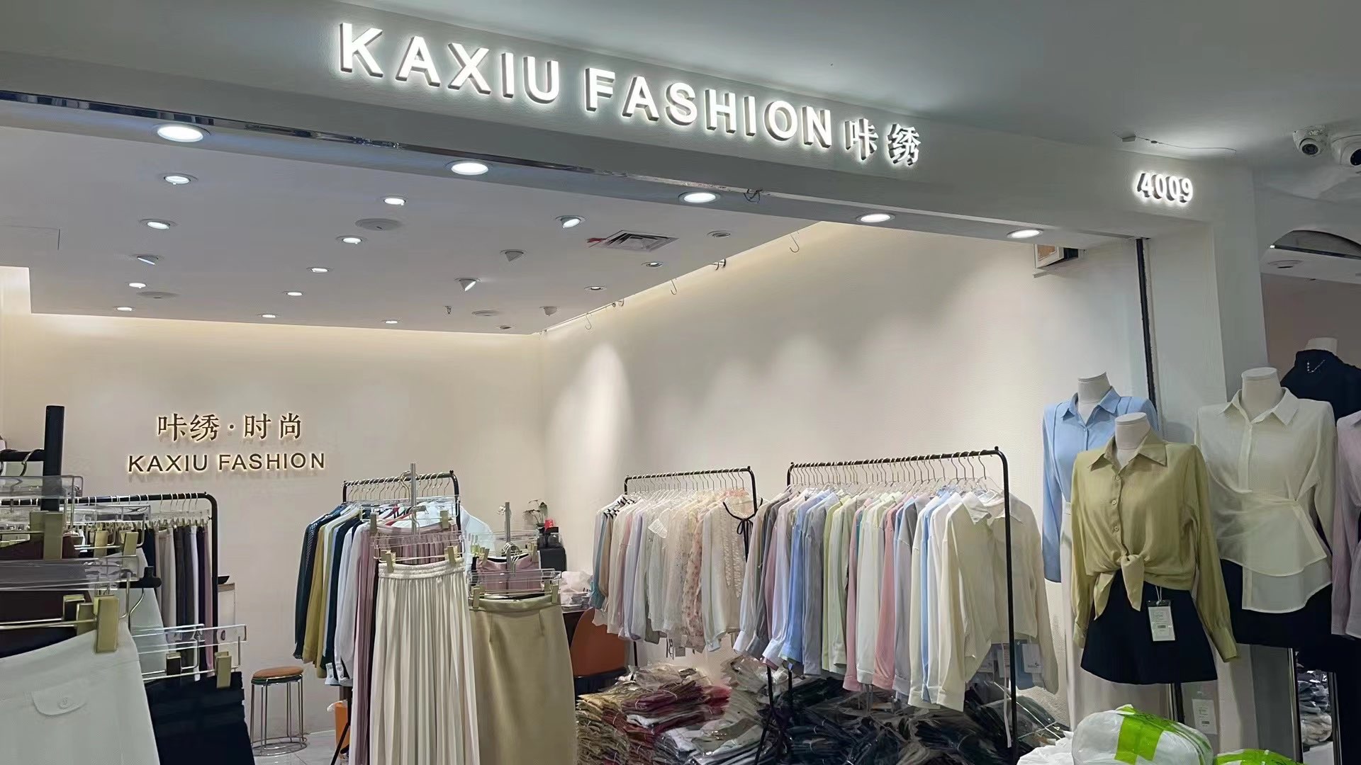 咔绣 档口