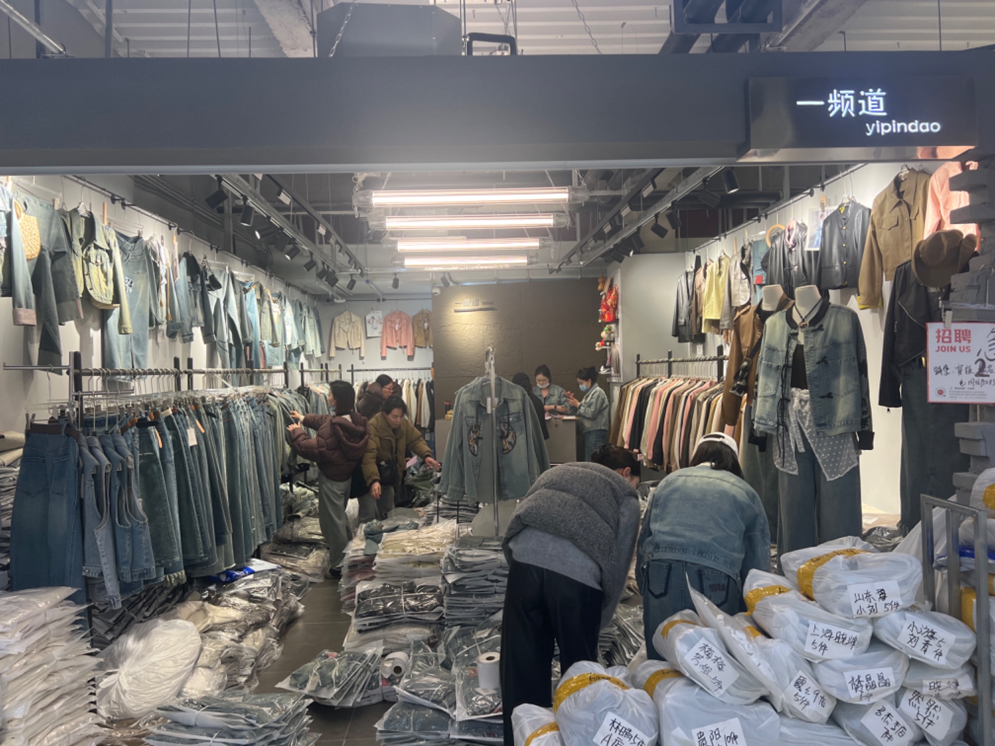 一频道 意法服饰城 档口微信二维码及货源实拍 一频道 档口