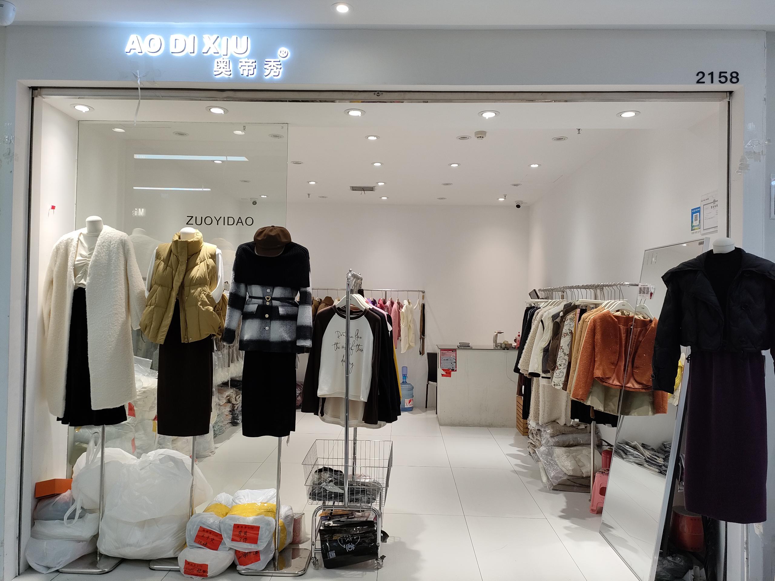 奥帝秀 意法服饰城 档口微信二维码及货源实拍 奥帝秀 档口
