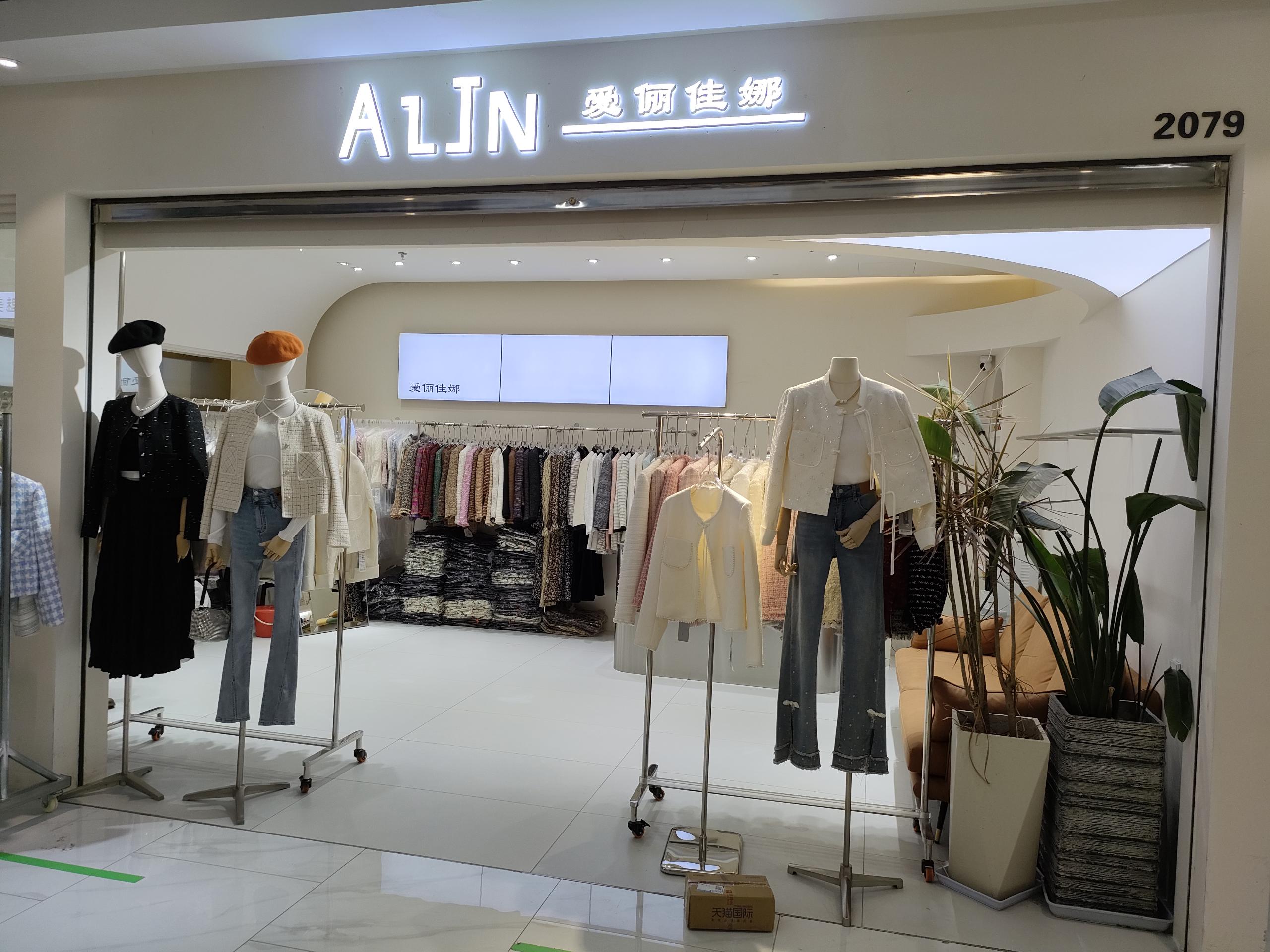 爱俪佳娜 意法服饰城 档口微信二维码及货源实拍 爱俪佳娜 档口