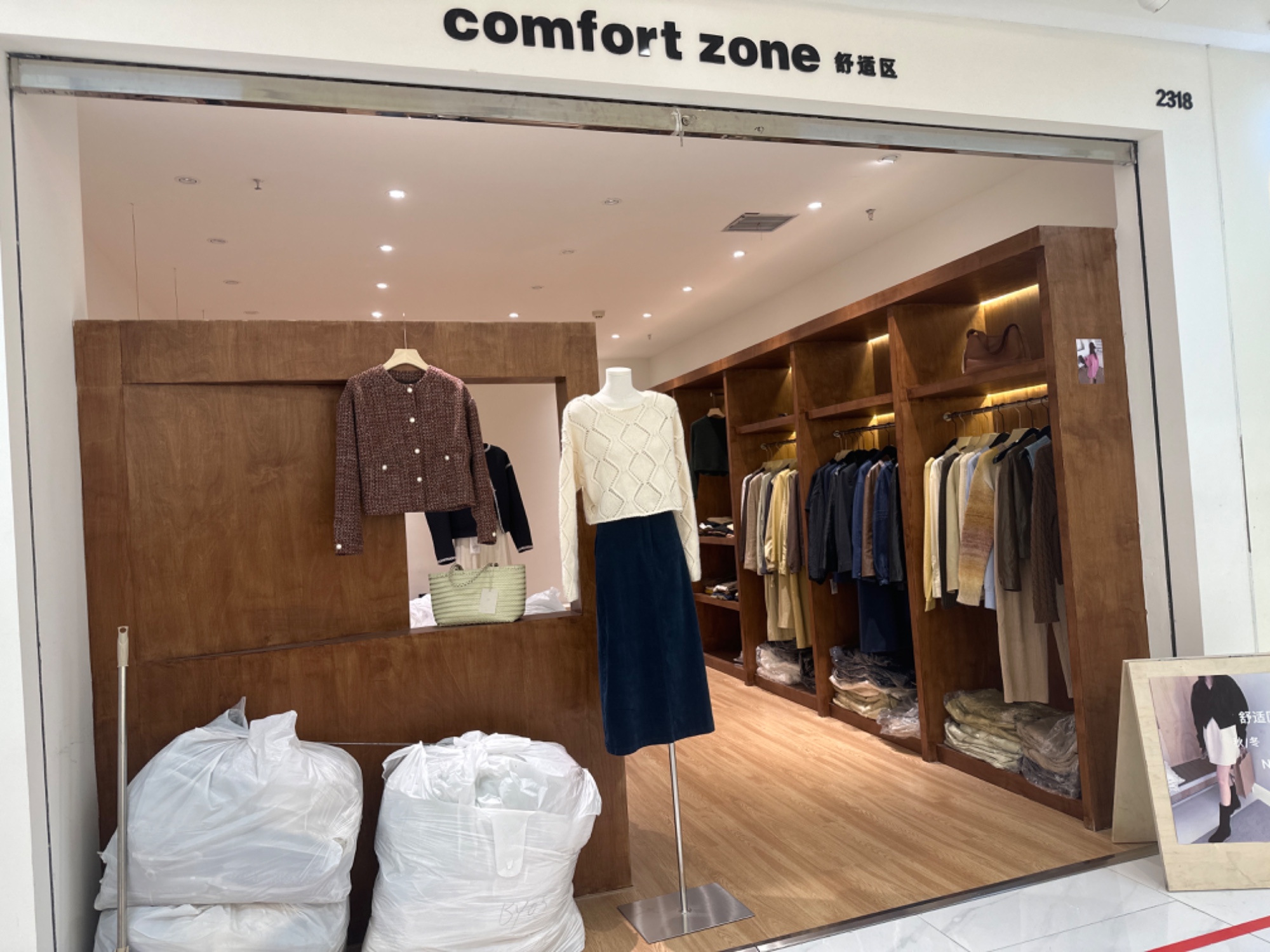 美琦 意法服饰城 档口微信二维码及货源实拍 美琦 档口