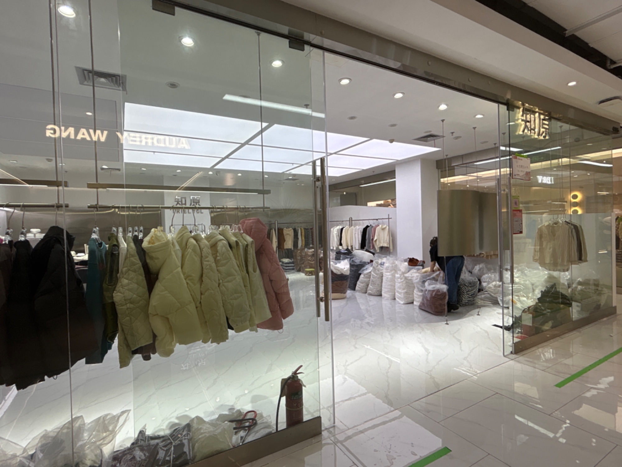 知原 档口