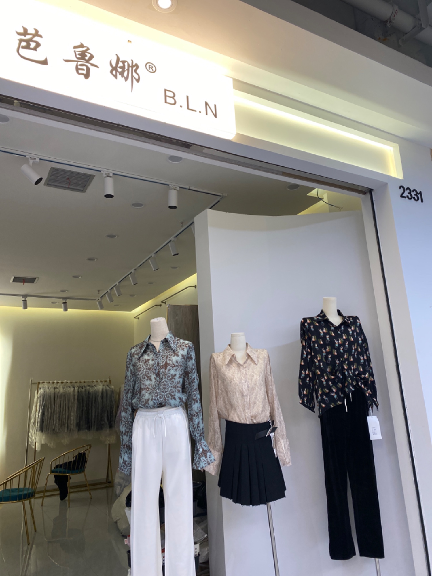 芭鲁娜 意法服饰城 档口微信二维码及货源实拍 芭鲁娜 档口