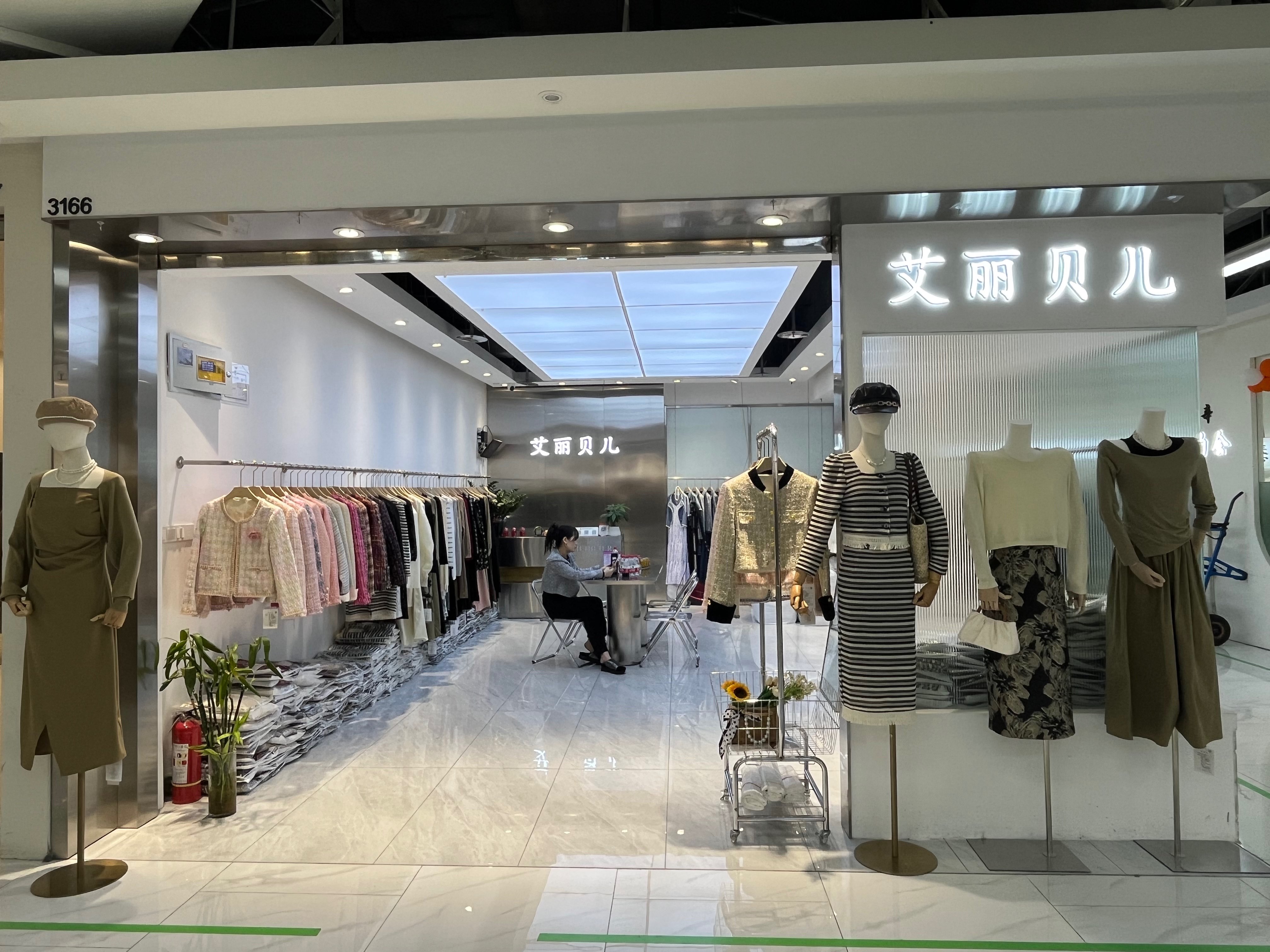 艾丽贝儿 意法服饰城 档口微信二维码及货源实拍 艾丽贝儿 档口