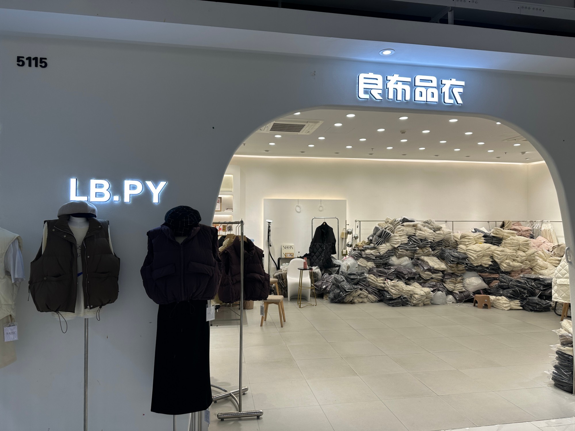 良布品衣 意法服饰城 档口微信二维码及货源实拍 良布品衣 档口