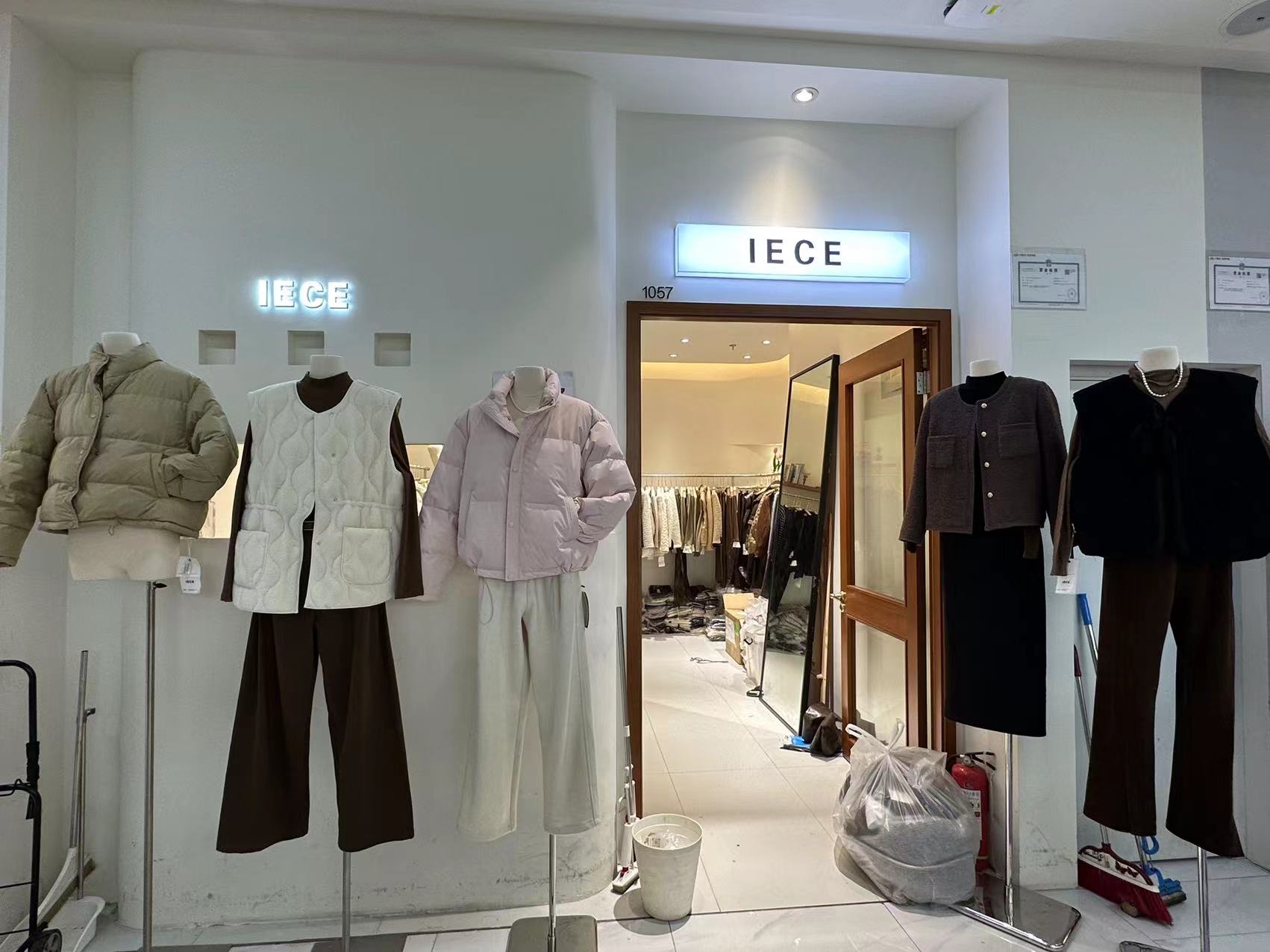 IECE 档口