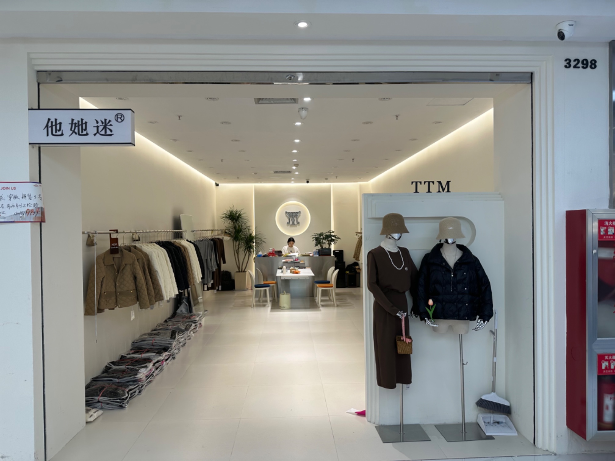 他她迷 意法服饰城 档口微信二维码及货源实拍 他她迷 档口