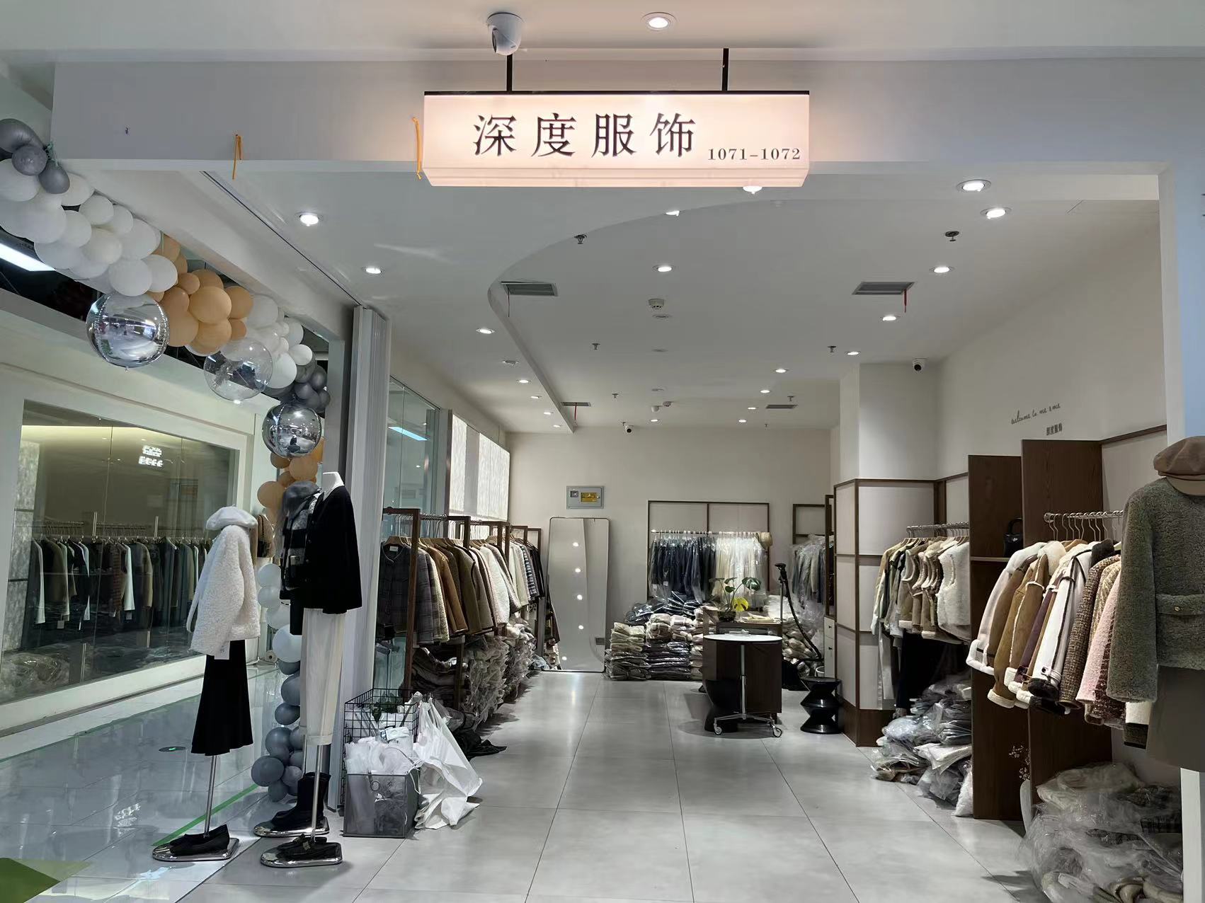 深度 意法服饰城 档口微信二维码及货源实拍 深度 档口
