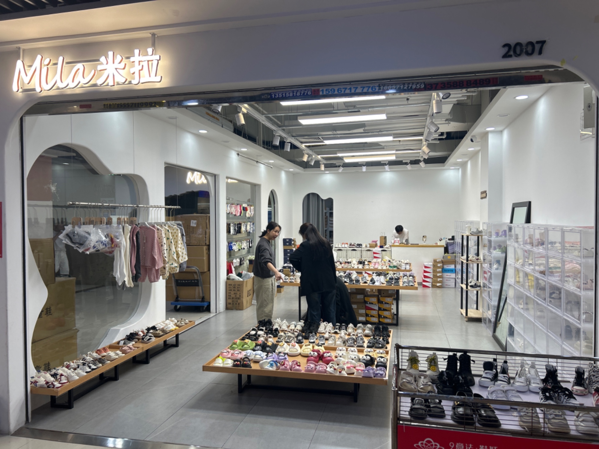 香G米拉 档口