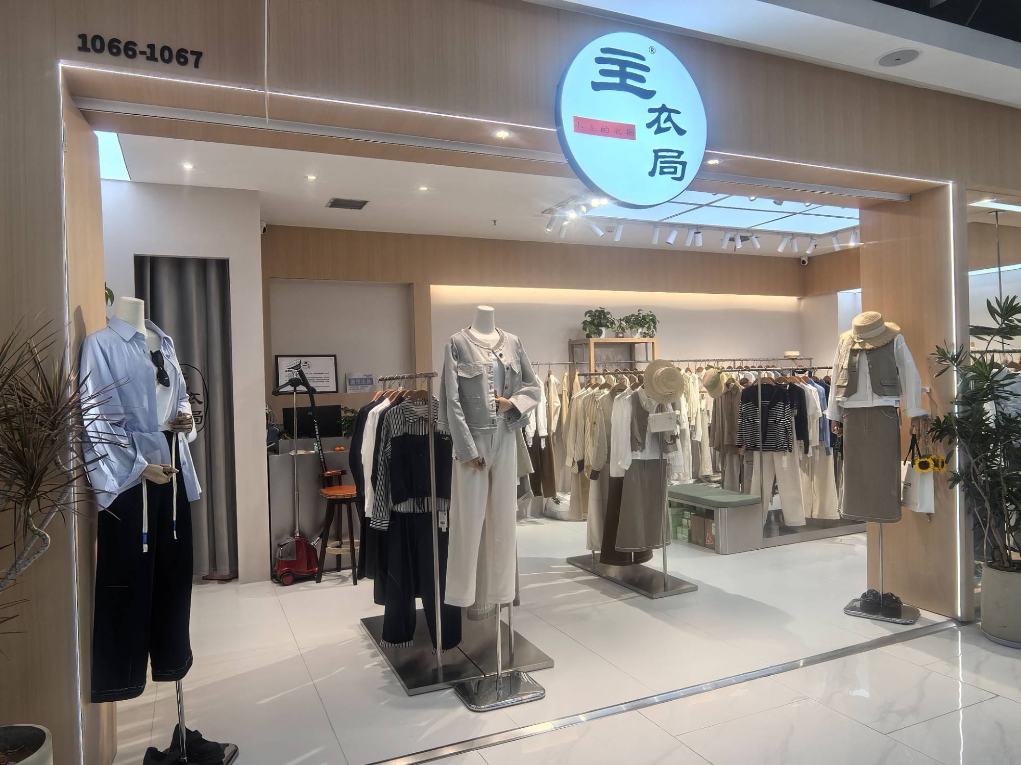 主衣局 1 档口微信二维码及货源实拍