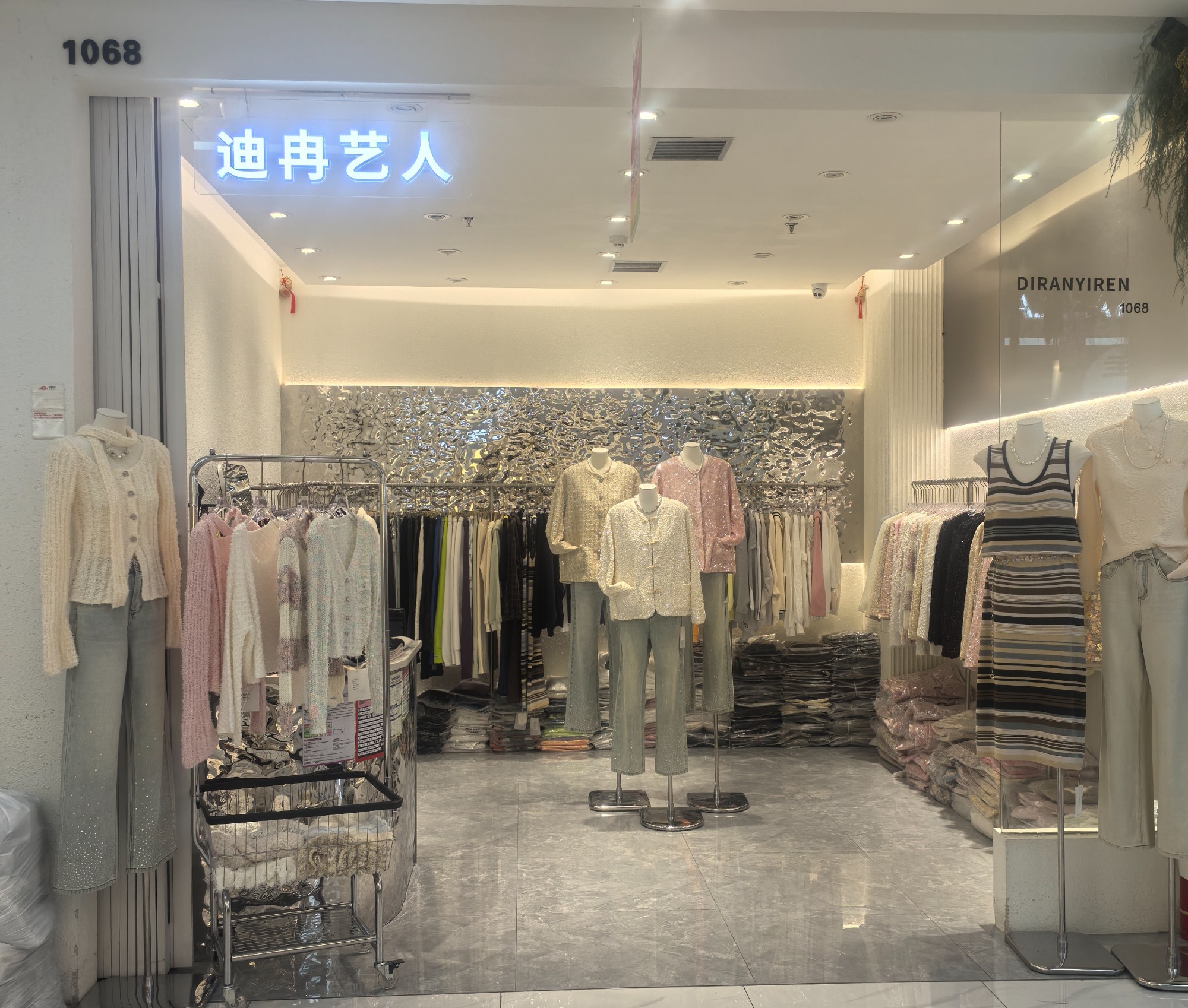 迪冉艺人 1 档口微信二维码及货源实拍