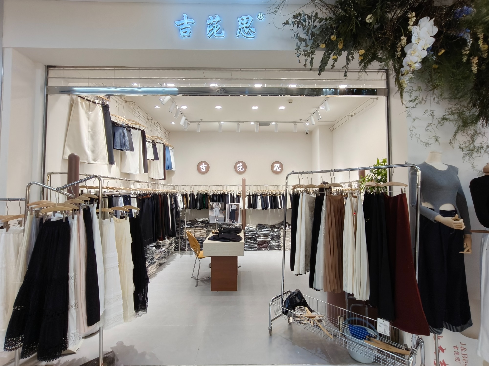 吉芘思 1 档口微信二维码及货源实拍