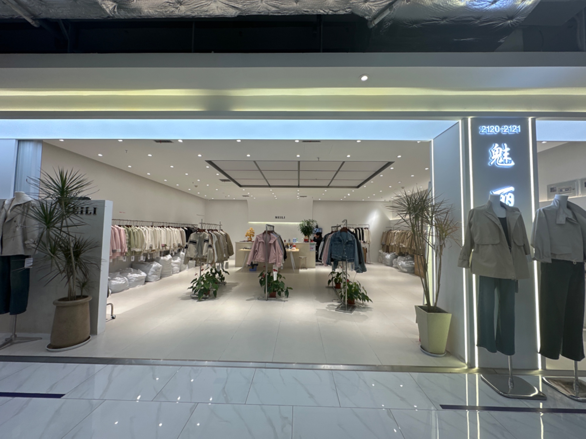 魅丽伊尚 9意法 档口微信二维码及货源实拍