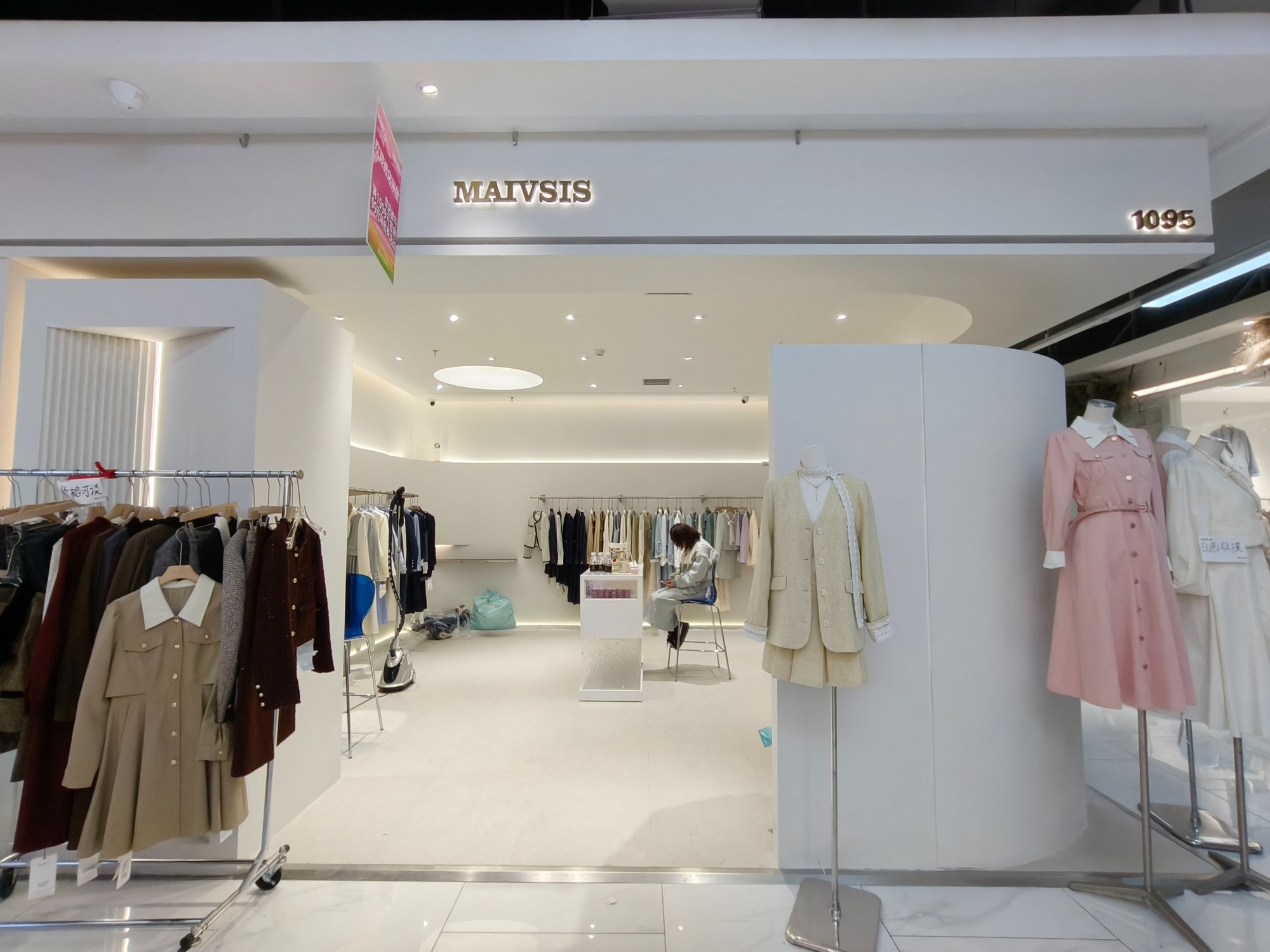 麦V诗尚 9意法 档口微信二维码及货源实拍