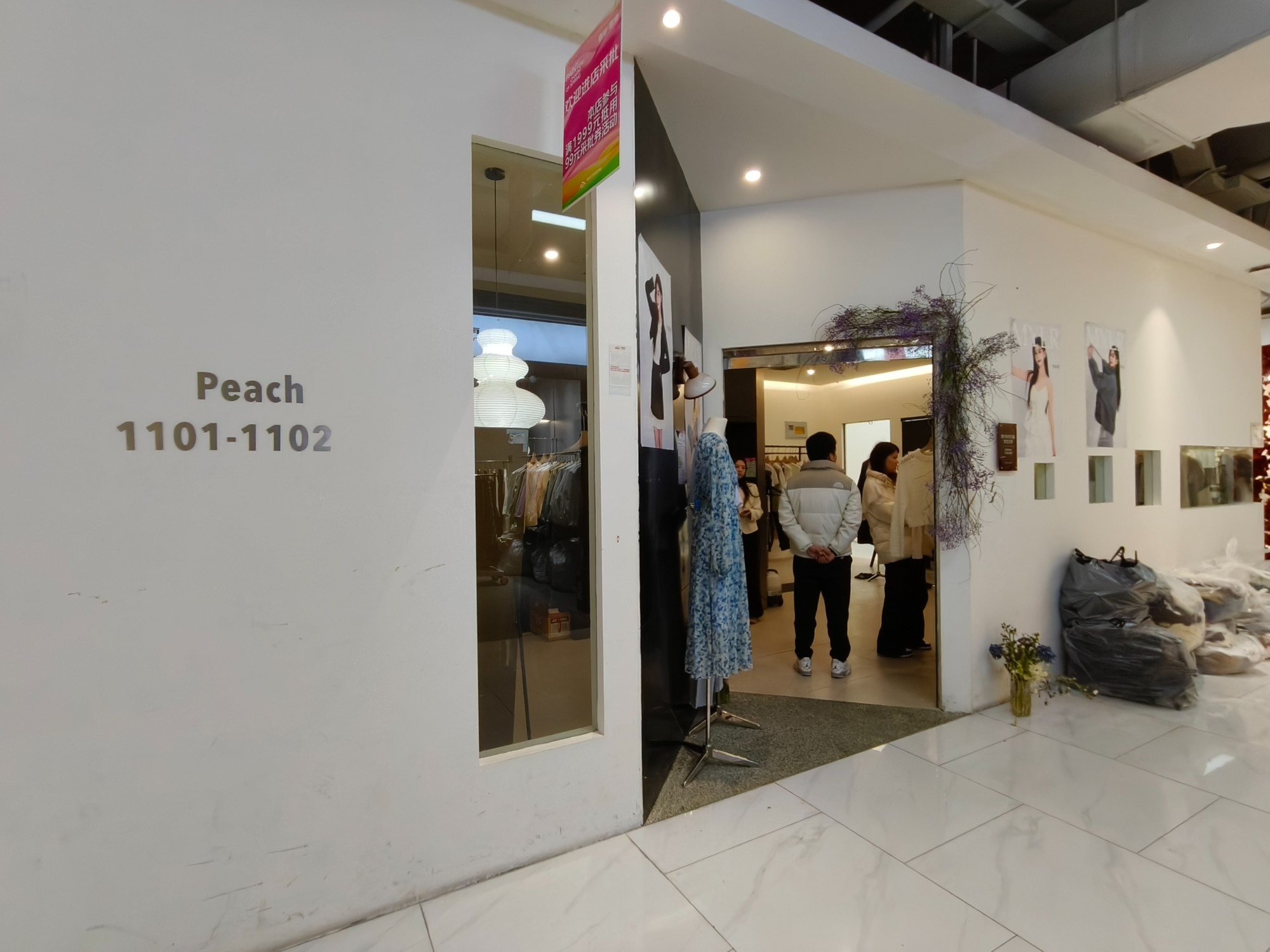 Peach 9意法 档口微信二维码及货源实拍