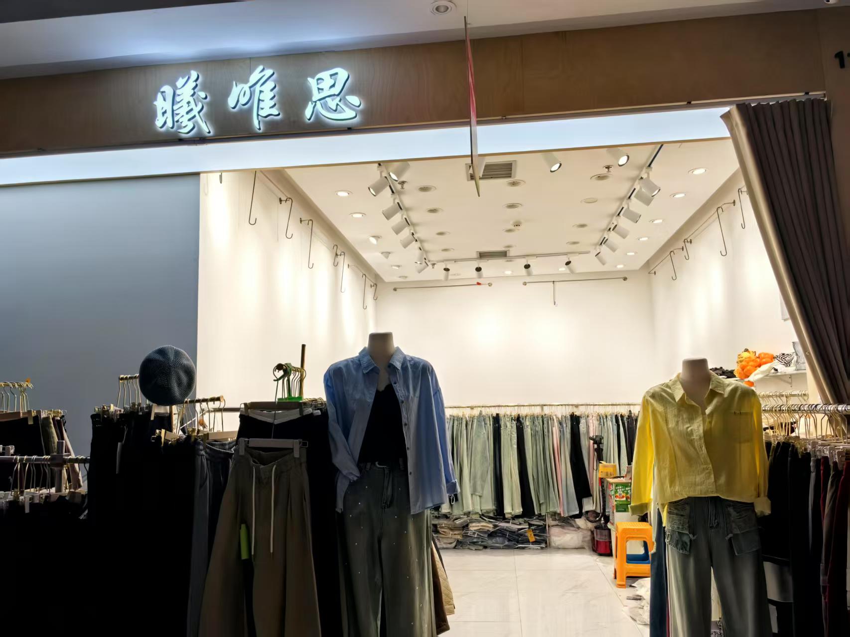 曦唯思 9意法 档口微信二维码及货源实拍