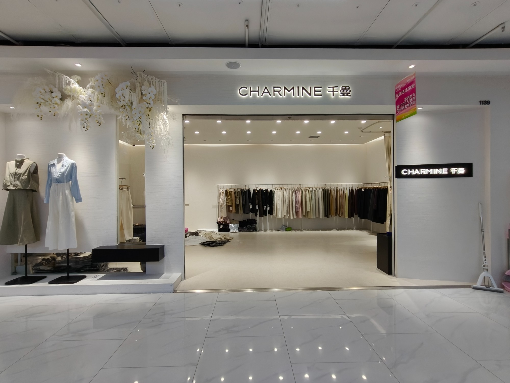 千曼 9意法 档口微信二维码及货源实拍