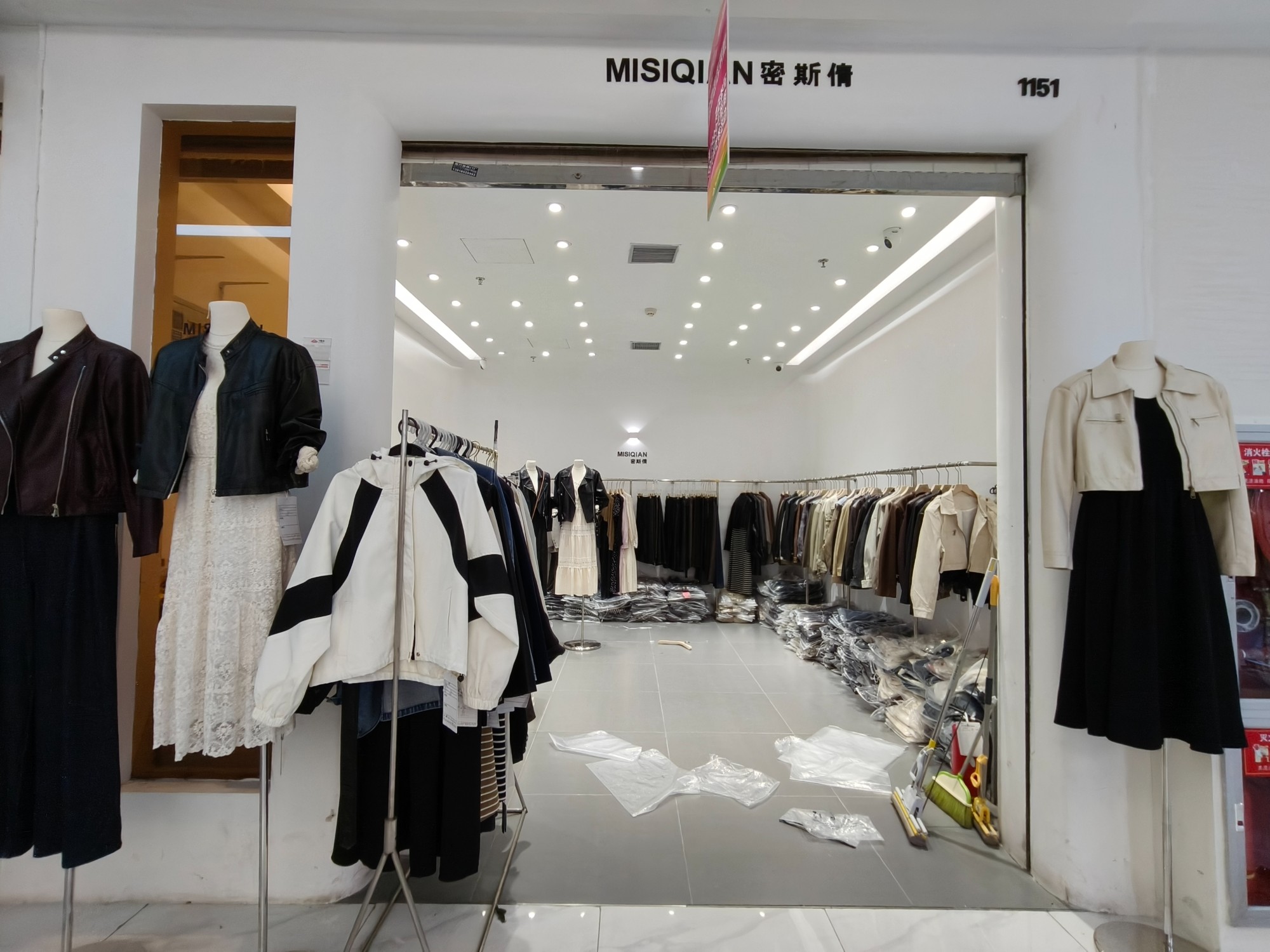 MISIQIAN 密斯倩 9意法 档口微信二维码及货源实拍