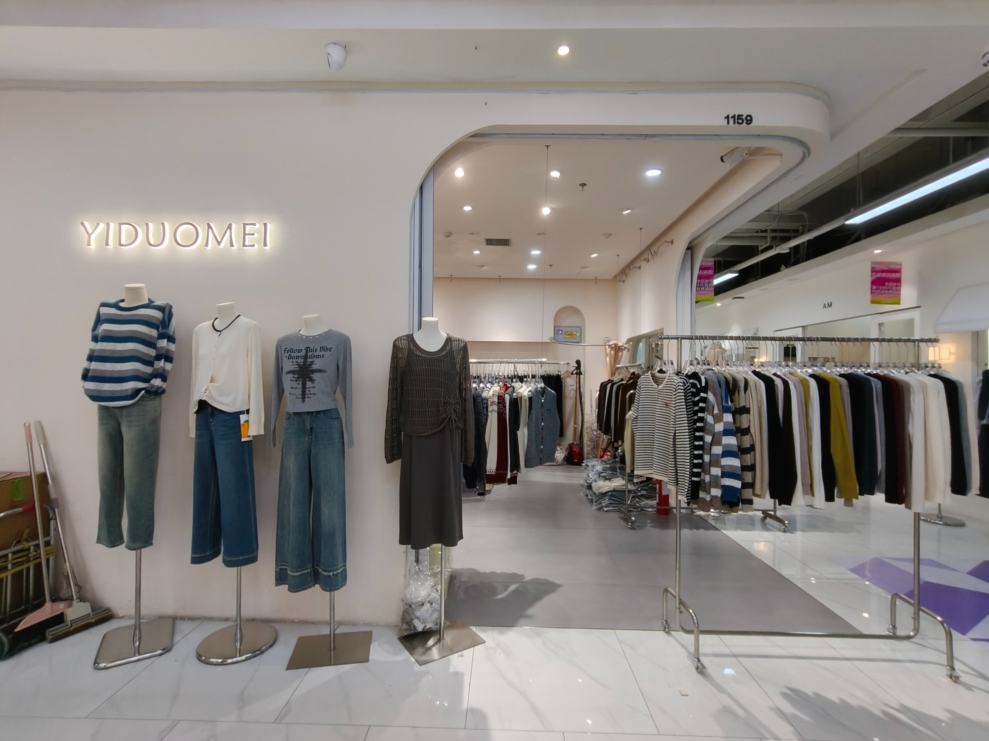 衣朵梅 9意法 档口微信二维码及货源实拍