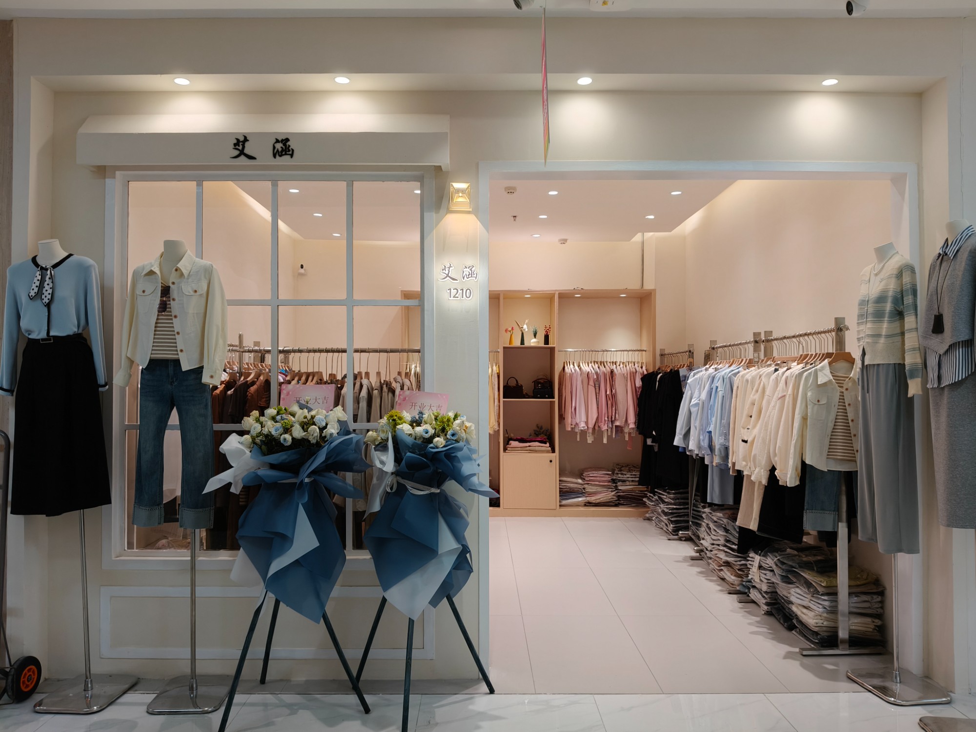 艾涵 9意法 档口微信二维码及货源实拍