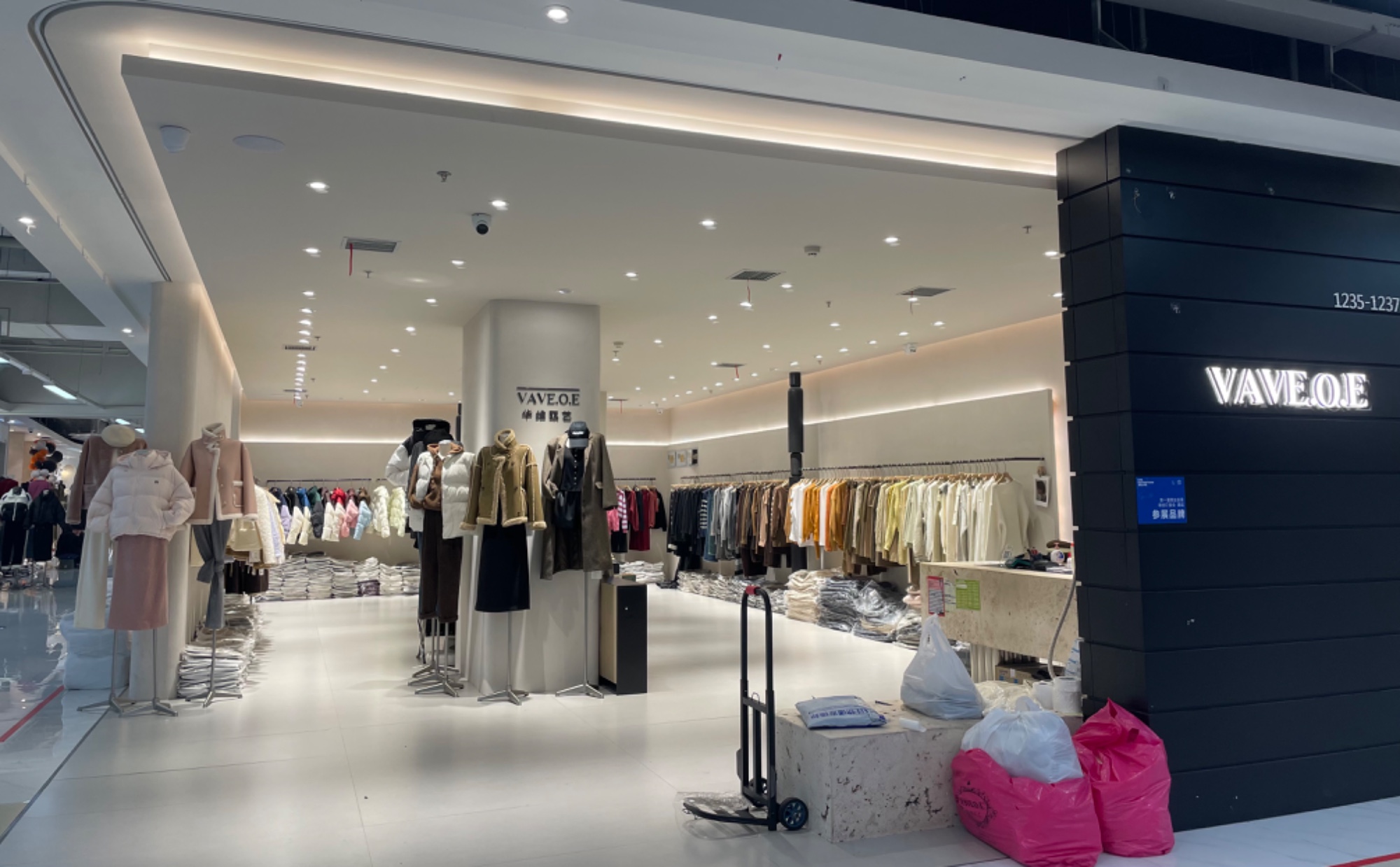 VAVE.O.E 华维瓯艺