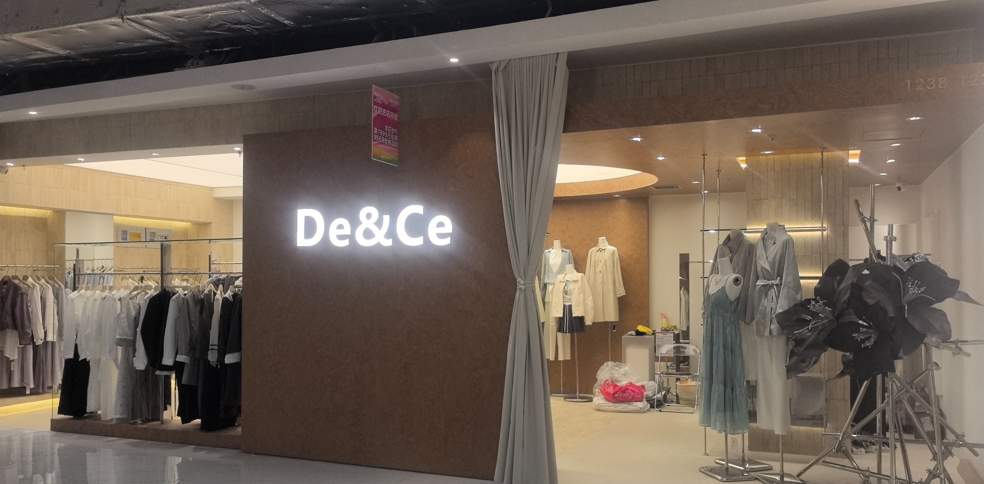 De&Ce