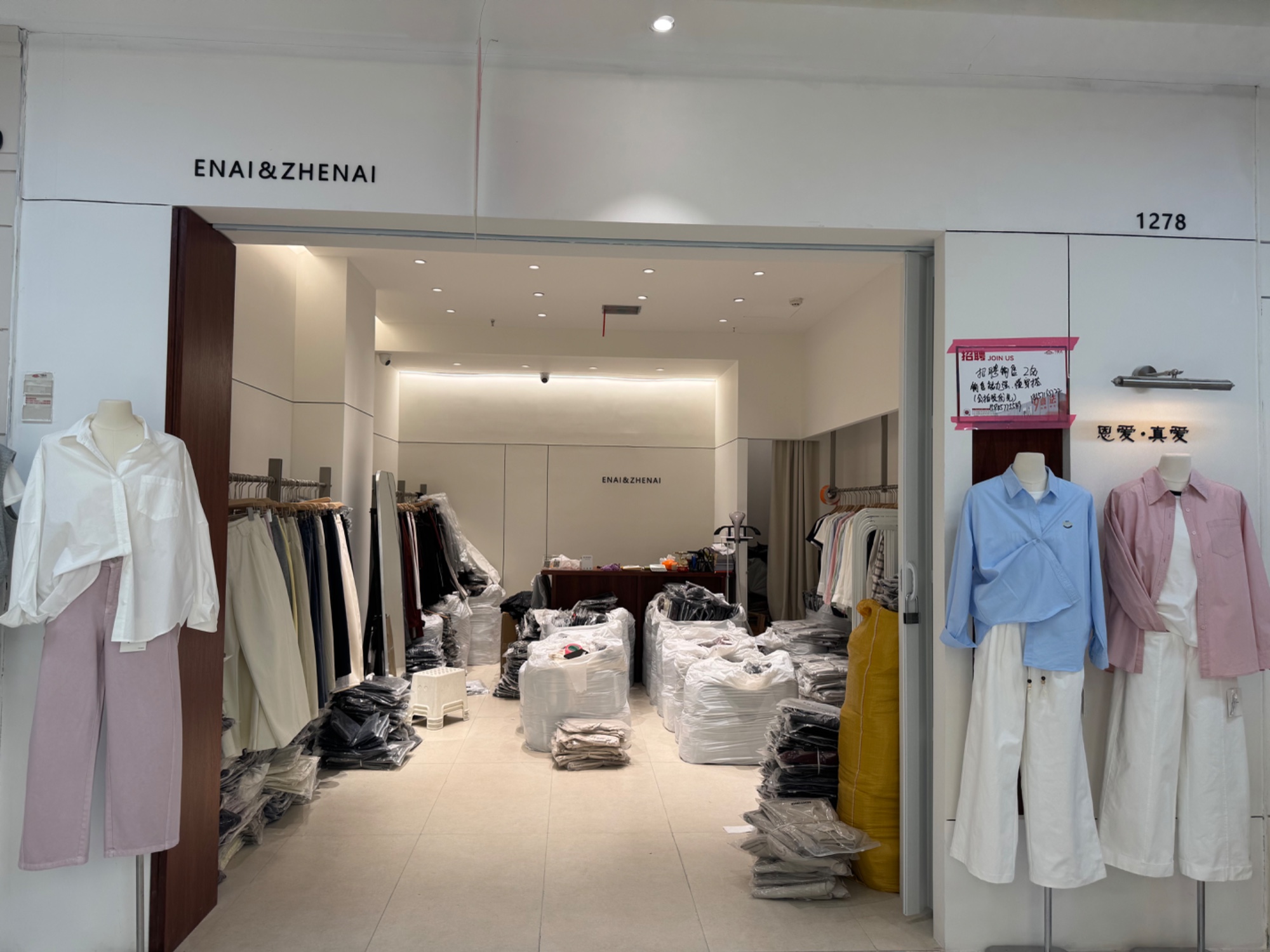 ENAI&ZHENAI