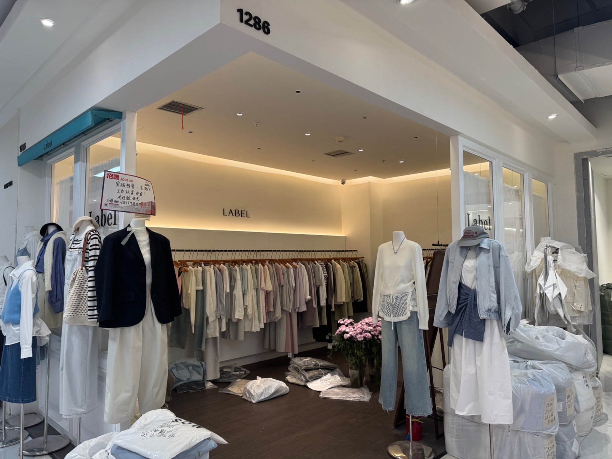 LABEL 9意法 档口微信二维码及货源实拍