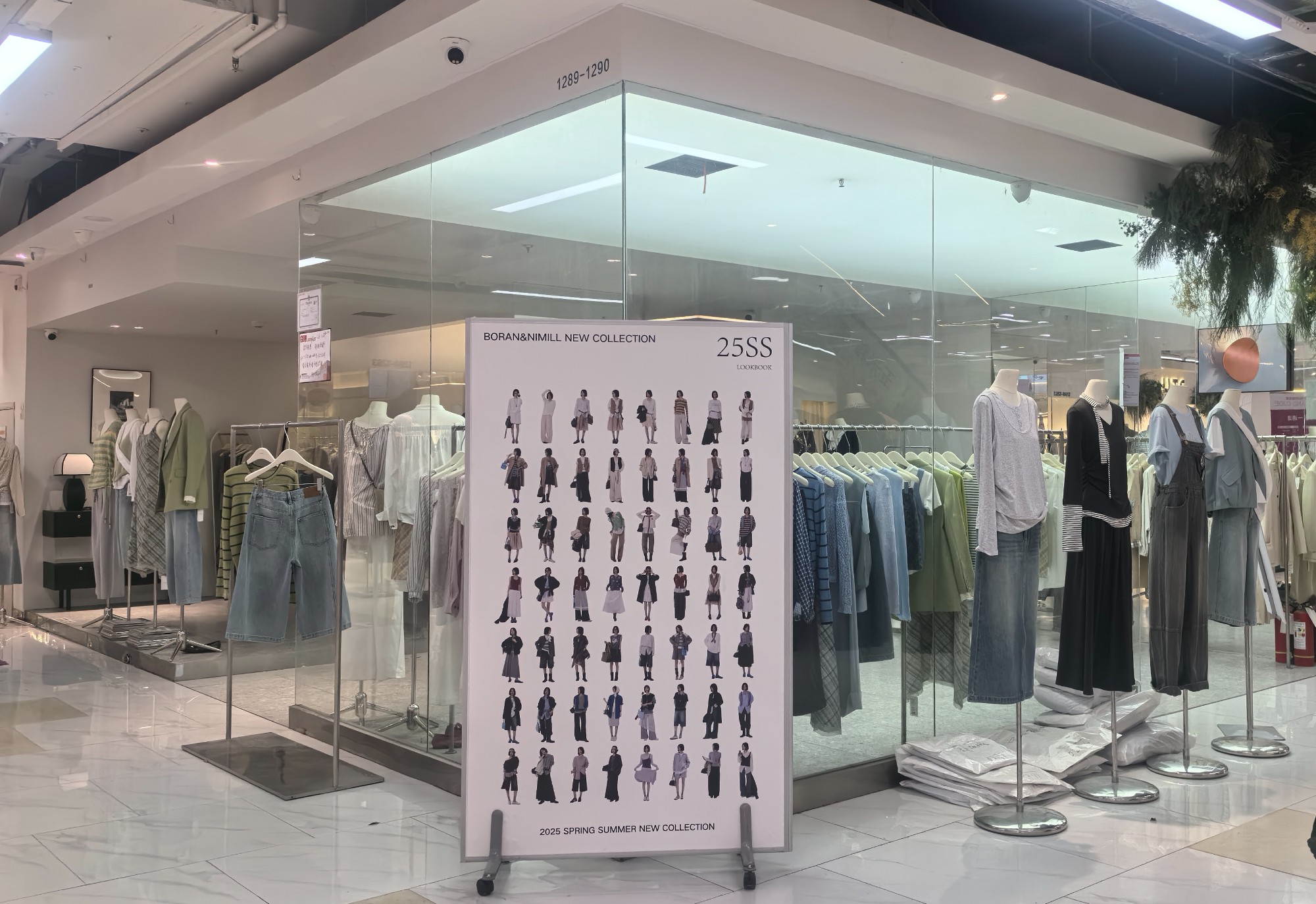 BORAN 帛然 9意法 档口微信二维码及货源实拍