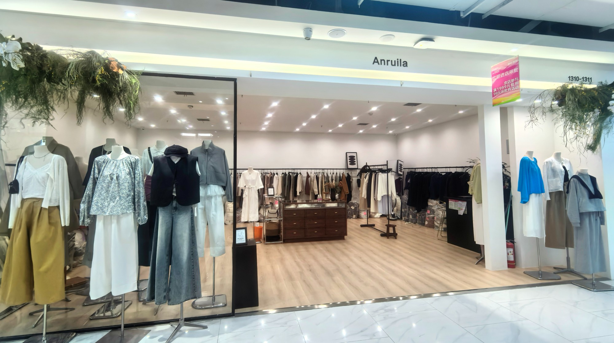 安芮拉 9意法 档口微信二维码及货源实拍