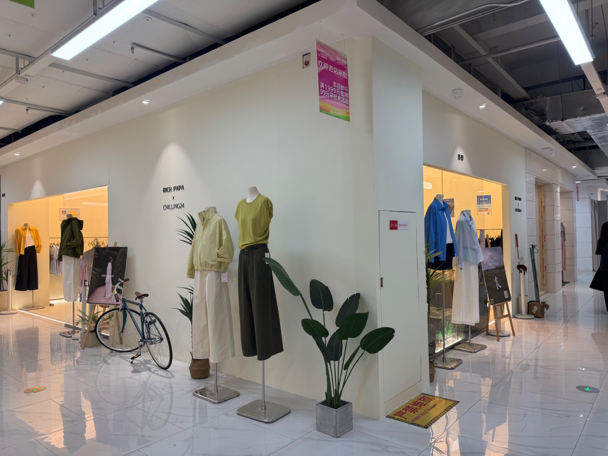 RICH PAPA 9意法 档口微信二维码及货源实拍