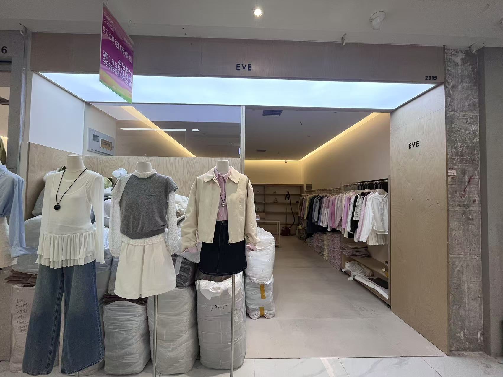 Double Seven 9意法 档口微信二维码及货源实拍