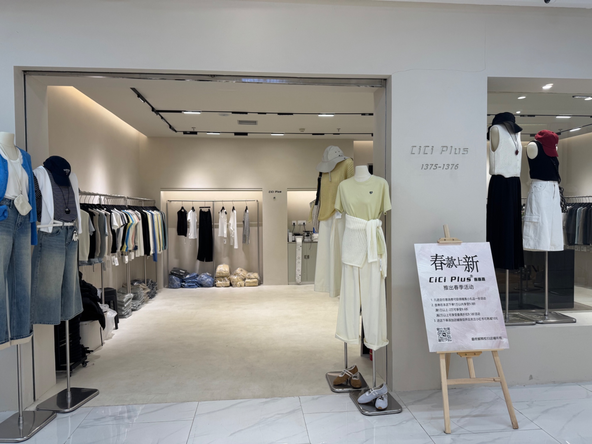 cici plus 9意法 档口微信二维码及货源实拍