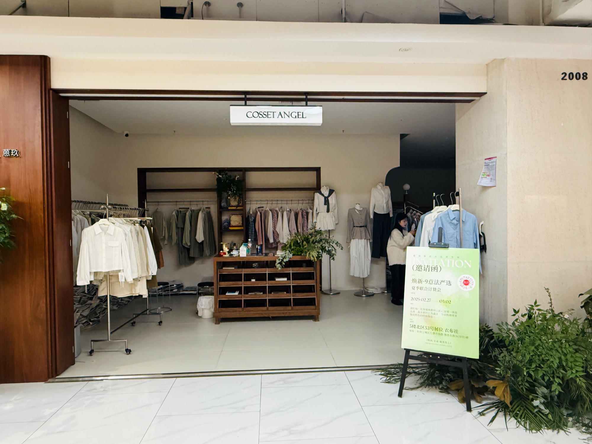 蒽玖 9意法 档口微信二维码及货源实拍