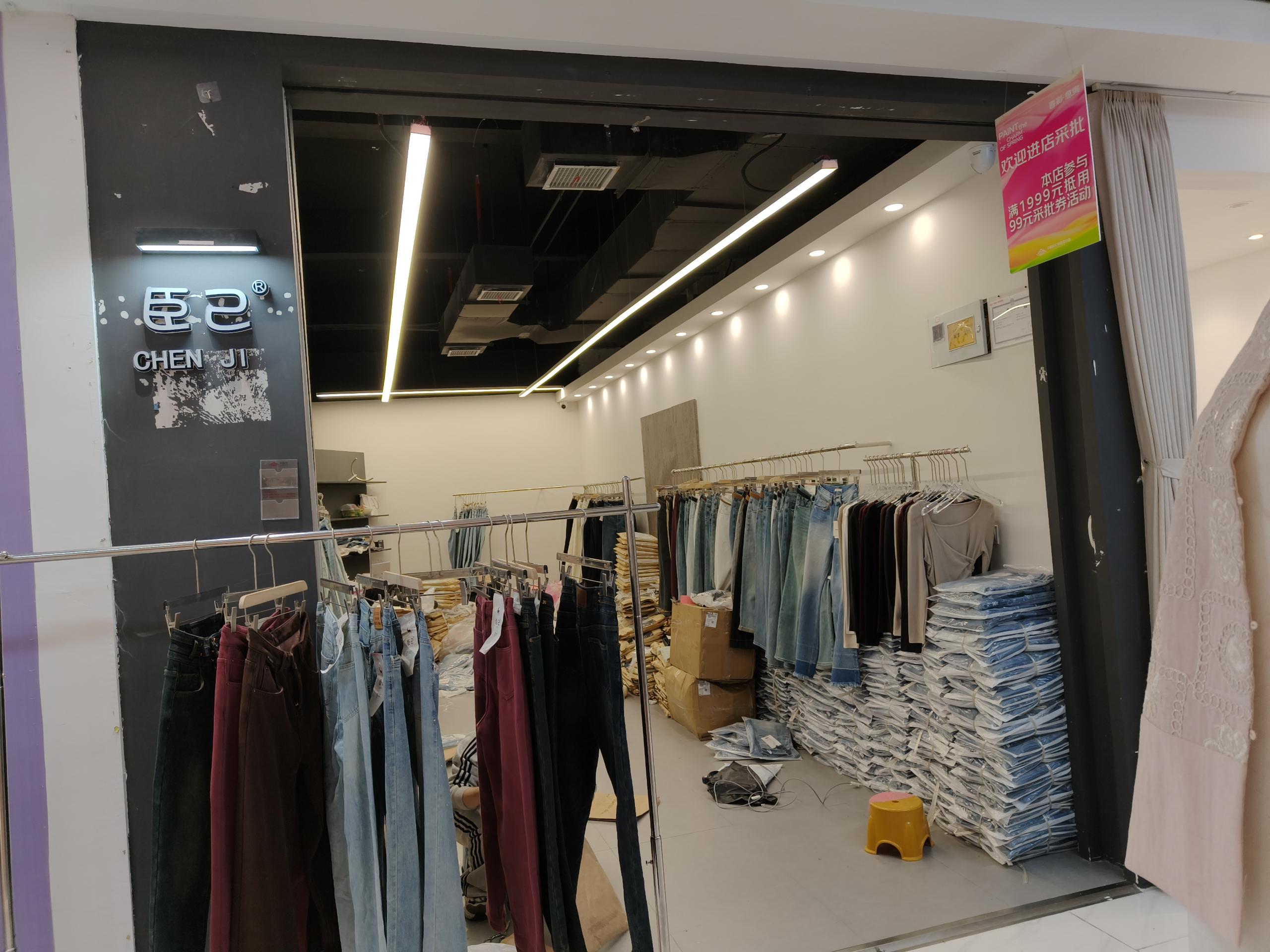 臣己 9意法 档口微信二维码及货源实拍