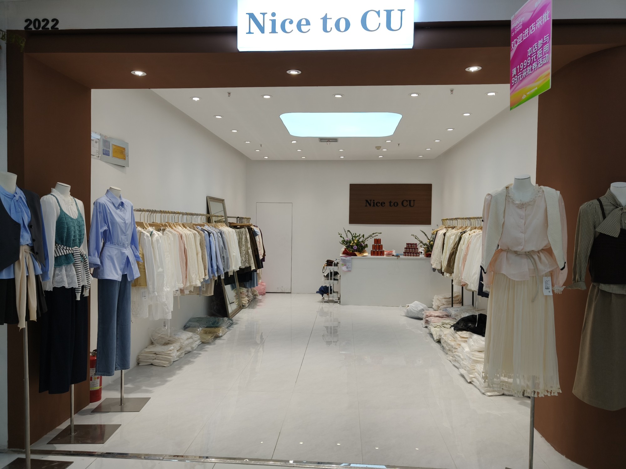 薇蜜佳 .Nice to CU 9意法 档口微信二维码及货源实拍 薇蜜佳 .Nice to CU 9意法 档口微信二维码及货源实拍