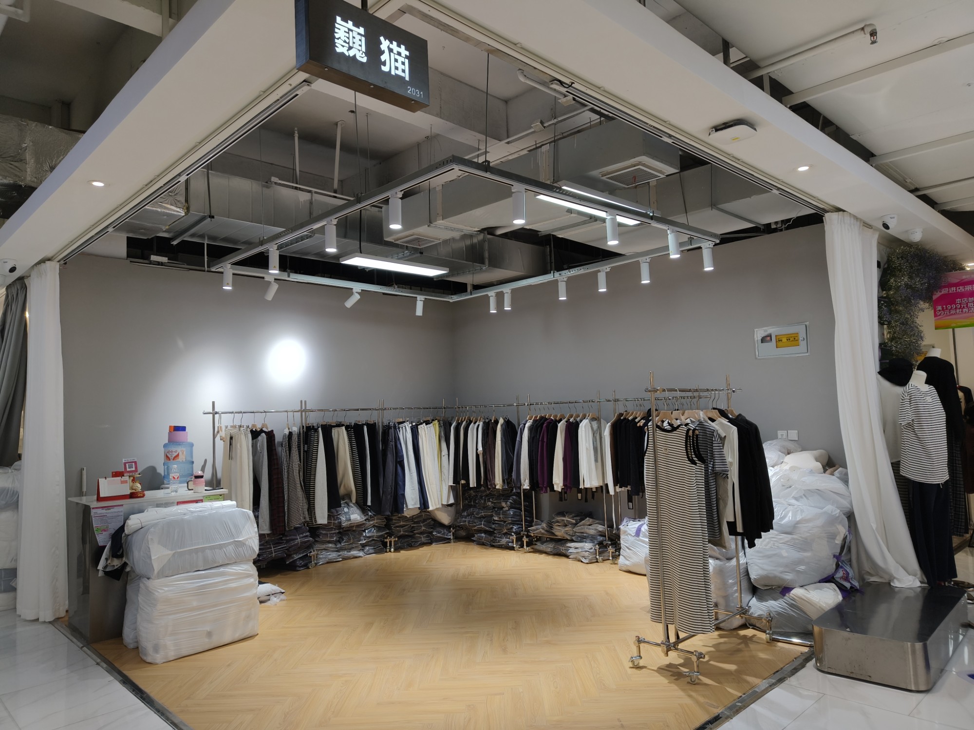 巍猫 9意法 档口微信二维码及货源实拍