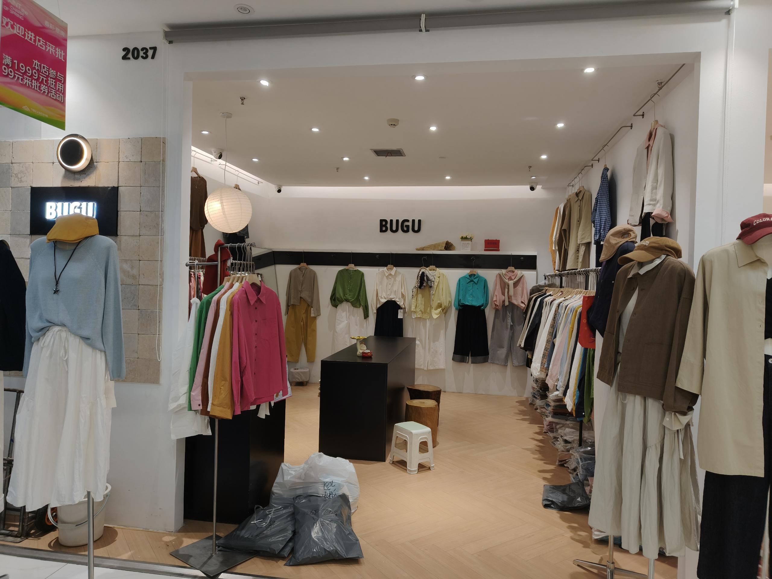 BUGU 9意法 档口微信二维码及货源实拍