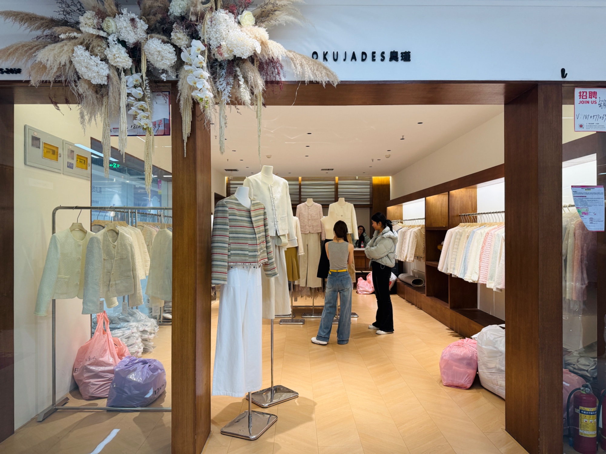 奥瑾 9意法 档口微信二维码及货源实拍