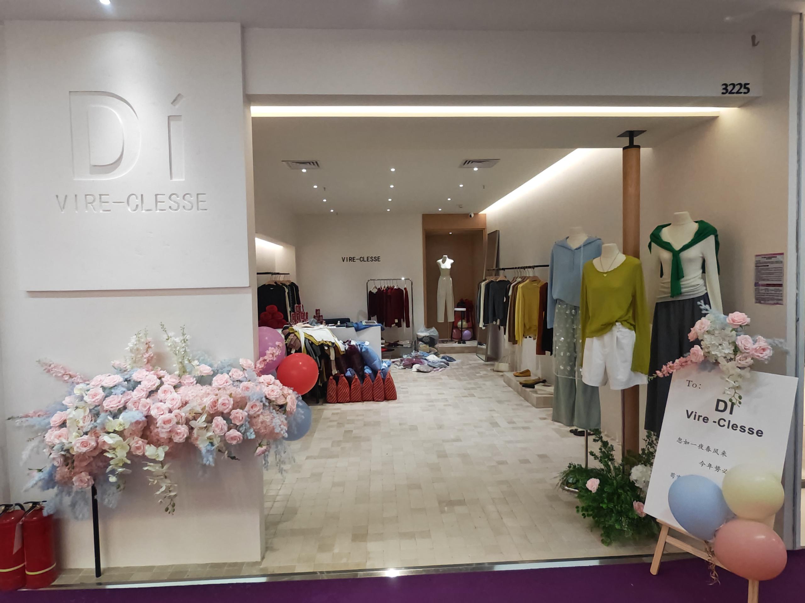 伊彩笛牛仔女裤