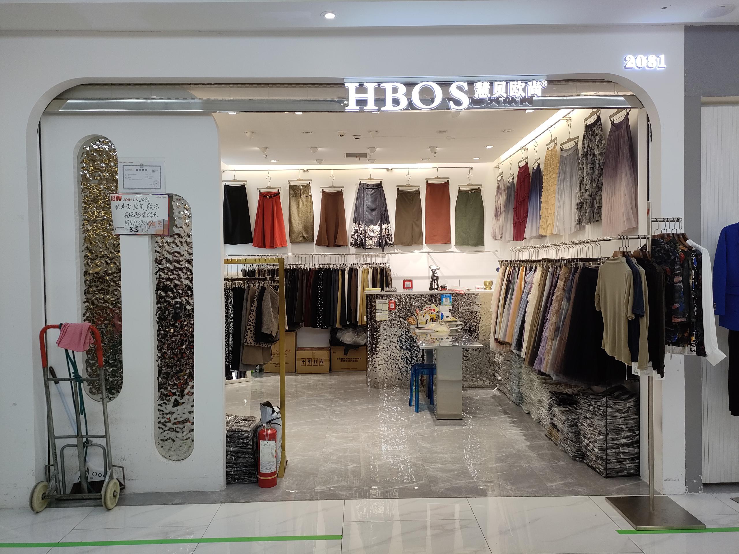 慧贝欧尚 9意法 档口微信二维码及货源实拍